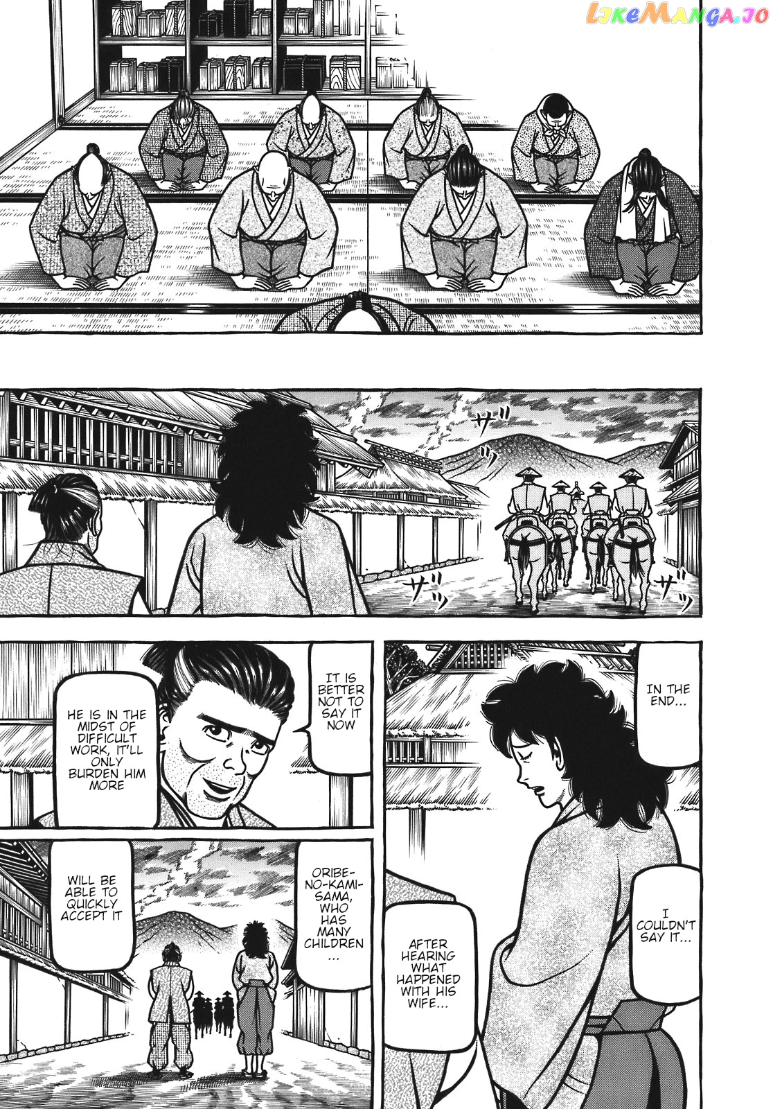 Hyougemono - Manga chapter 124 - page 19