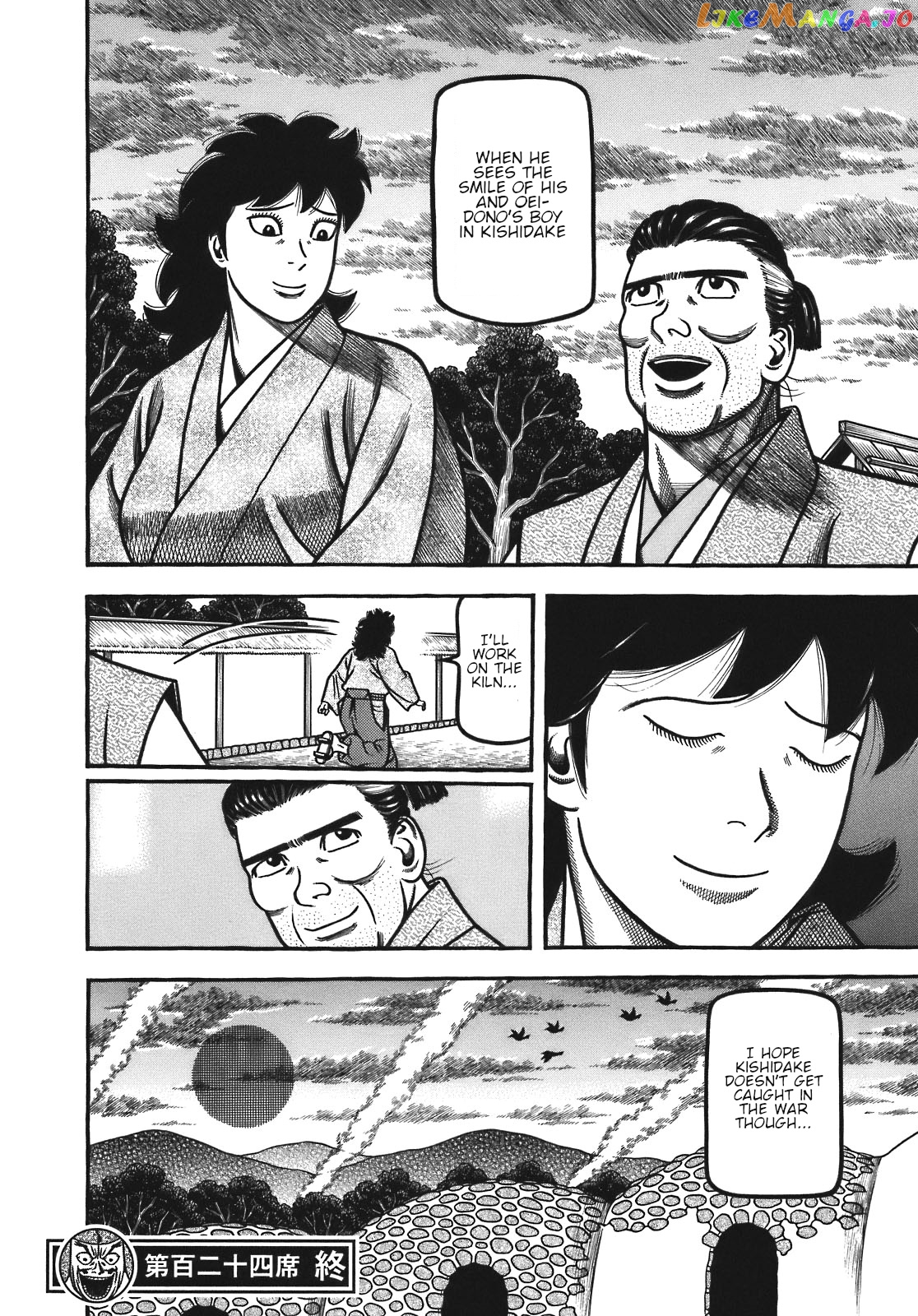 Hyougemono - Manga chapter 124 - page 20