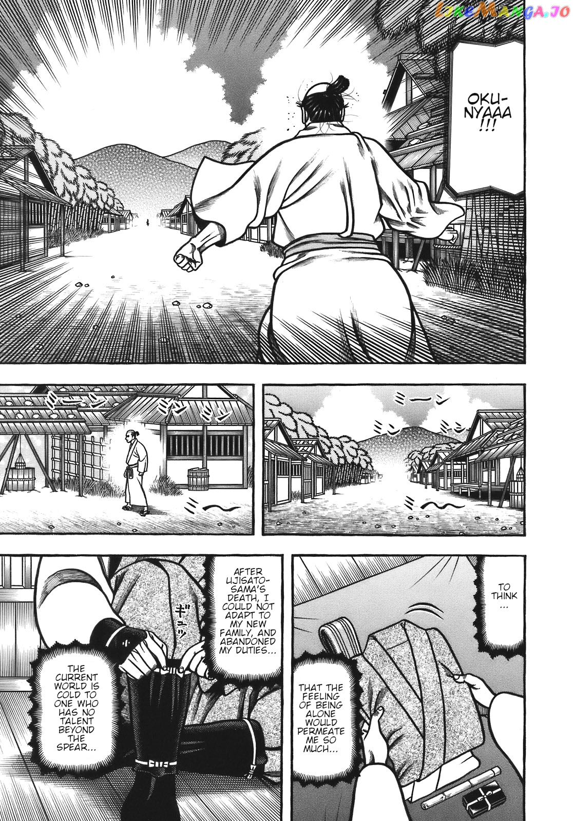 Hyougemono - Manga chapter 124 - page 5