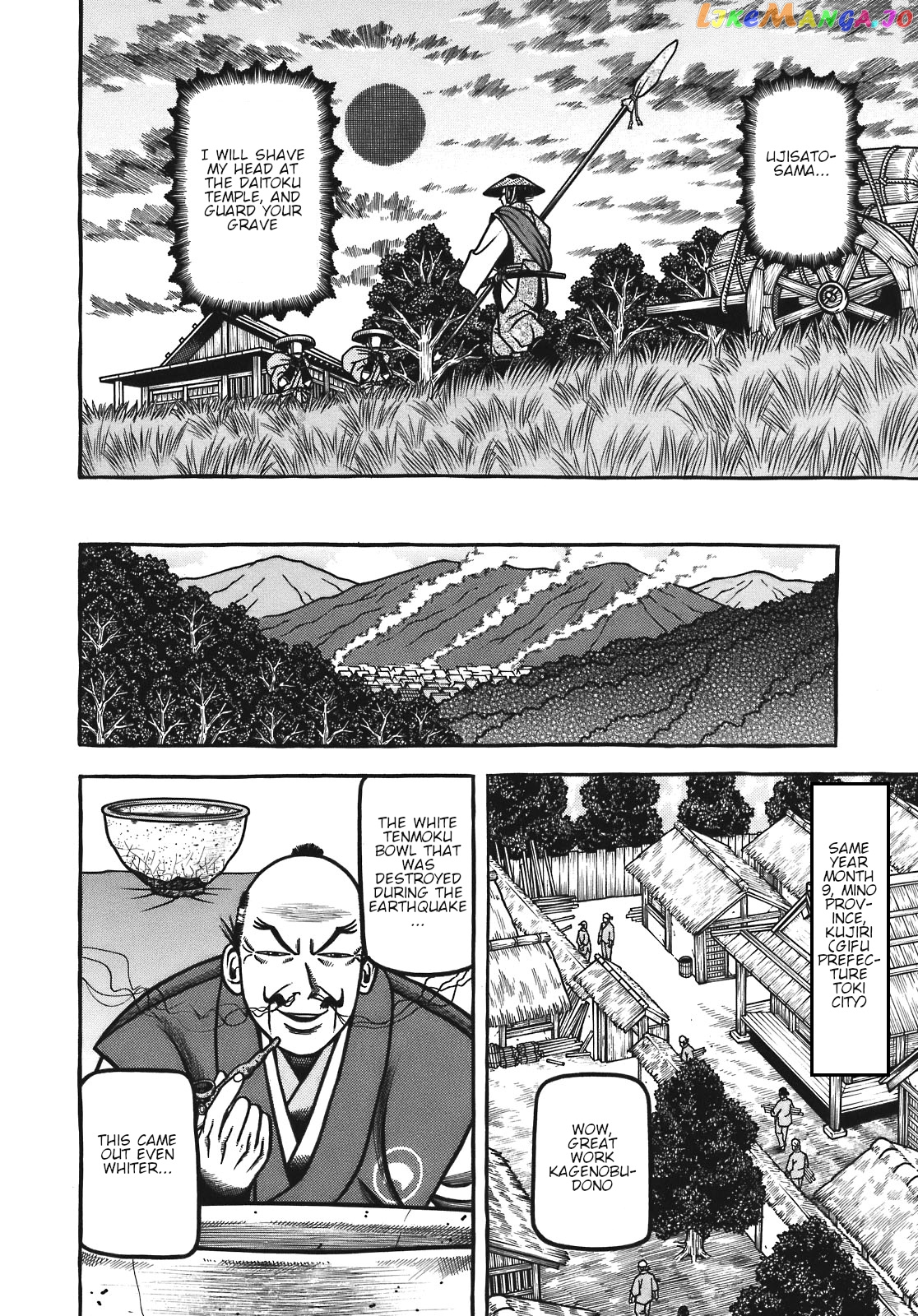 Hyougemono - Manga chapter 124 - page 6