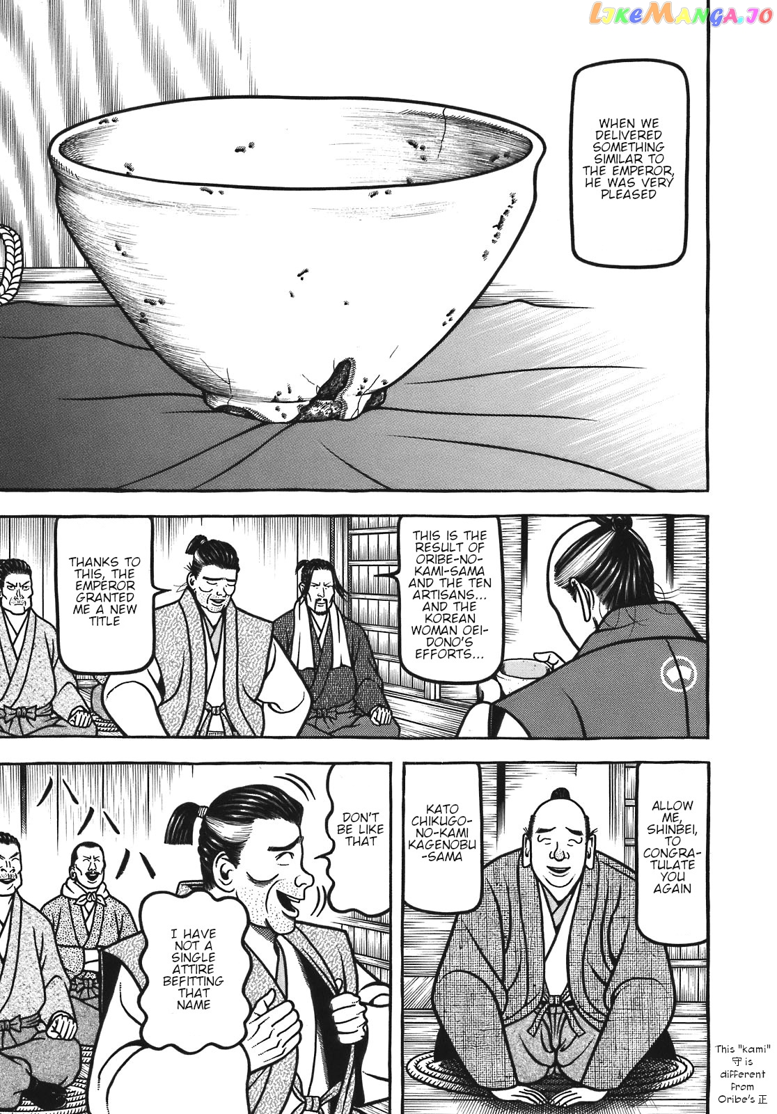 Hyougemono - Manga chapter 124 - page 7