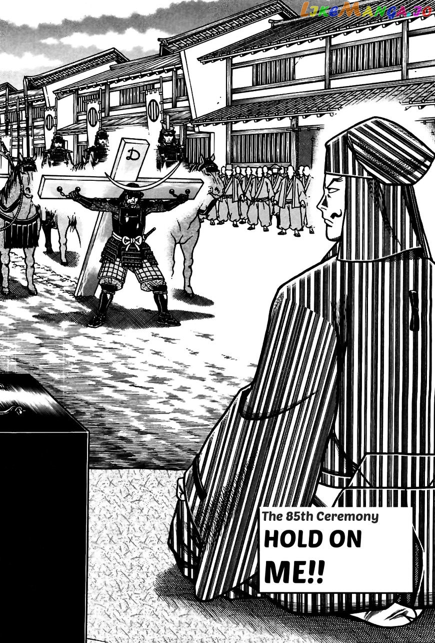 Hyougemono - Manga chapter 85 - page 2