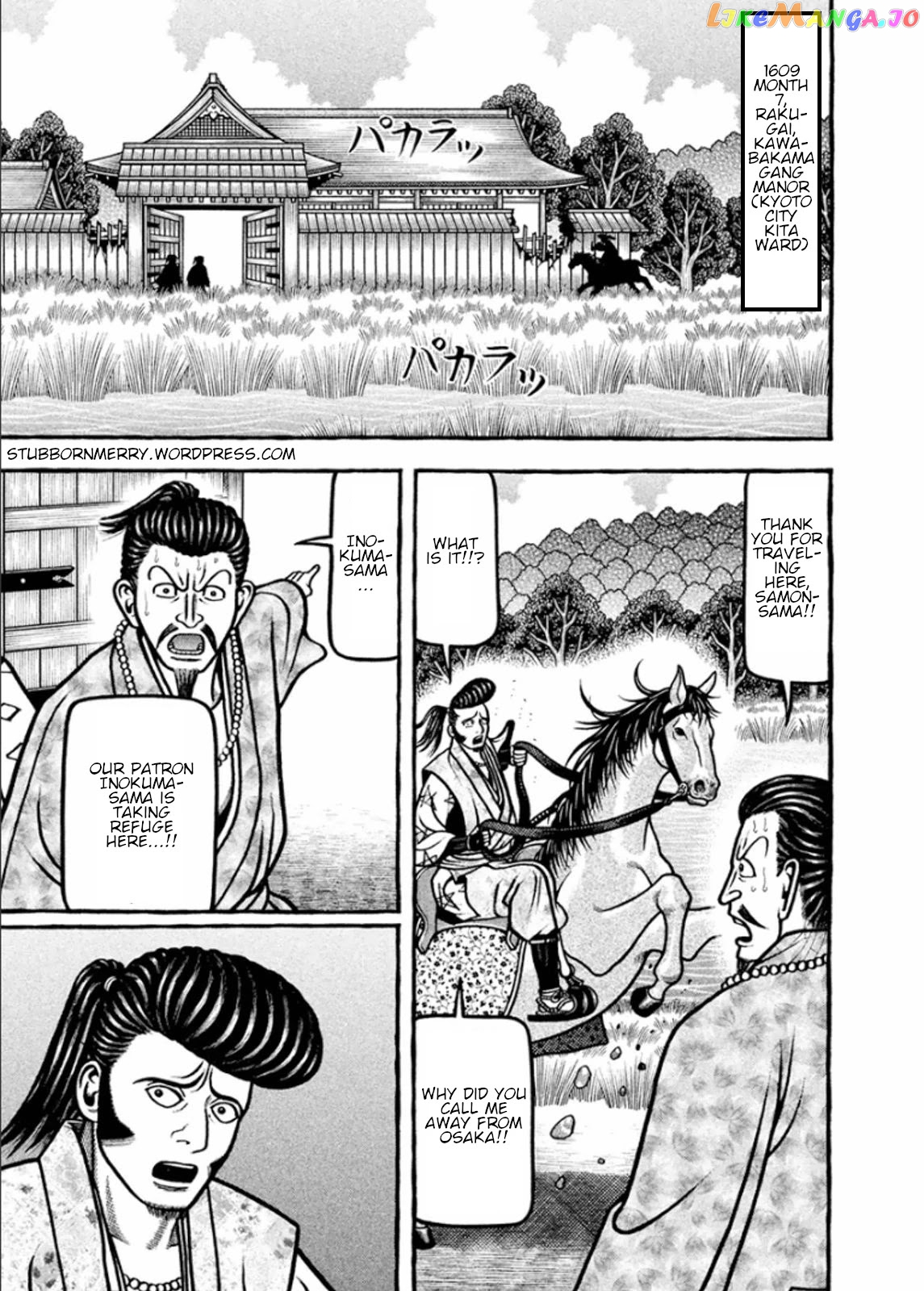 Hyougemono - Manga chapter 189 - page 1