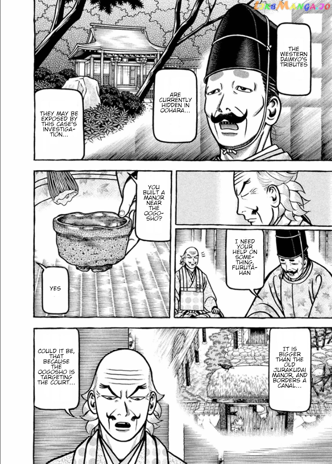 Hyougemono - Manga chapter 189 - page 12