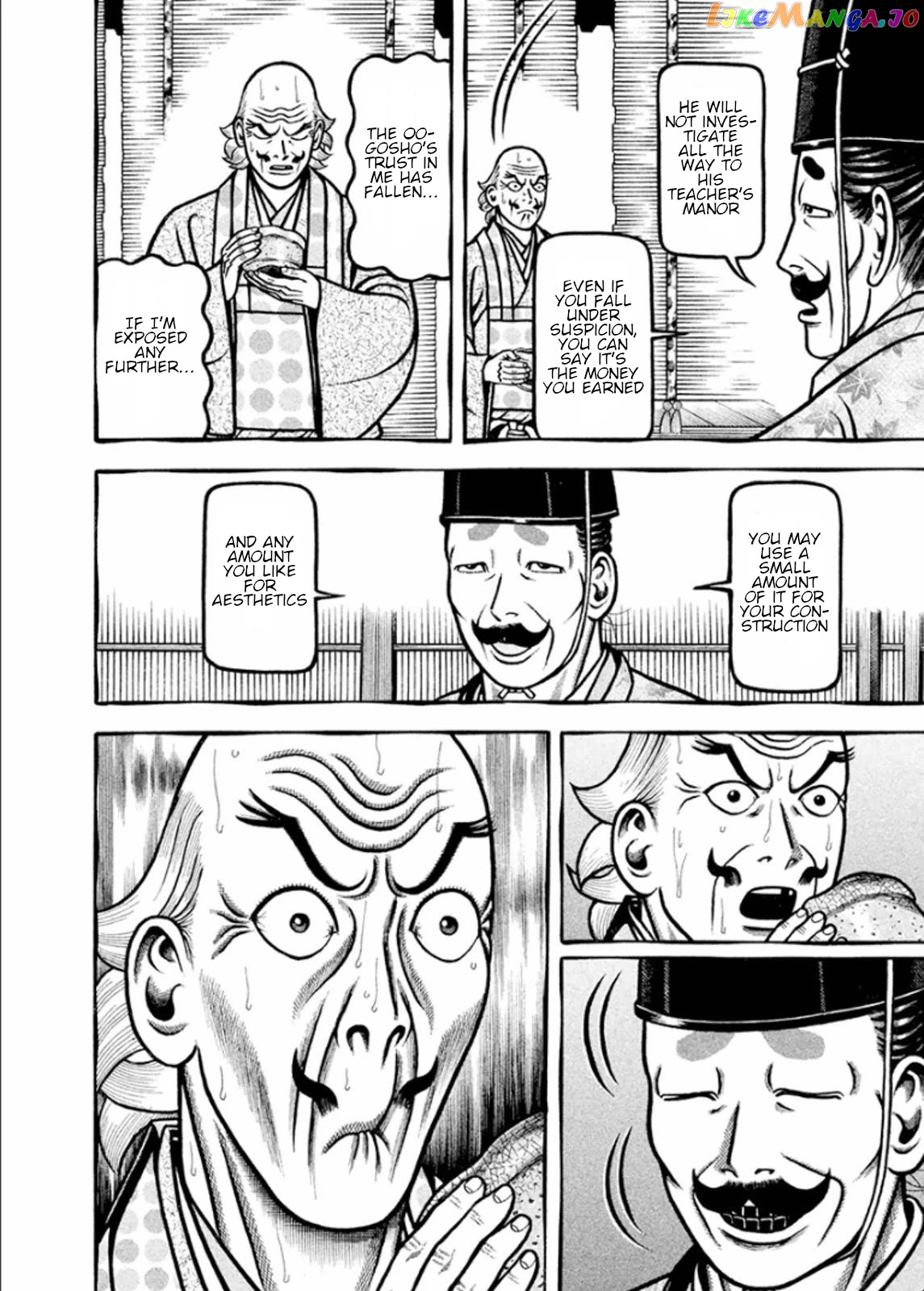 Hyougemono - Manga chapter 189 - page 14