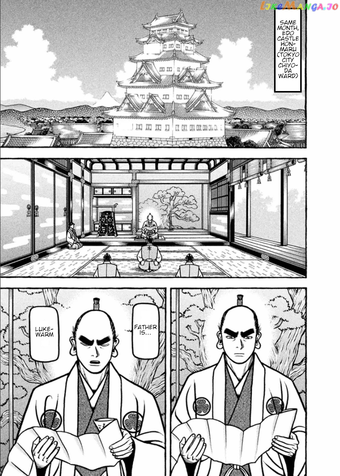 Hyougemono - Manga chapter 189 - page 15