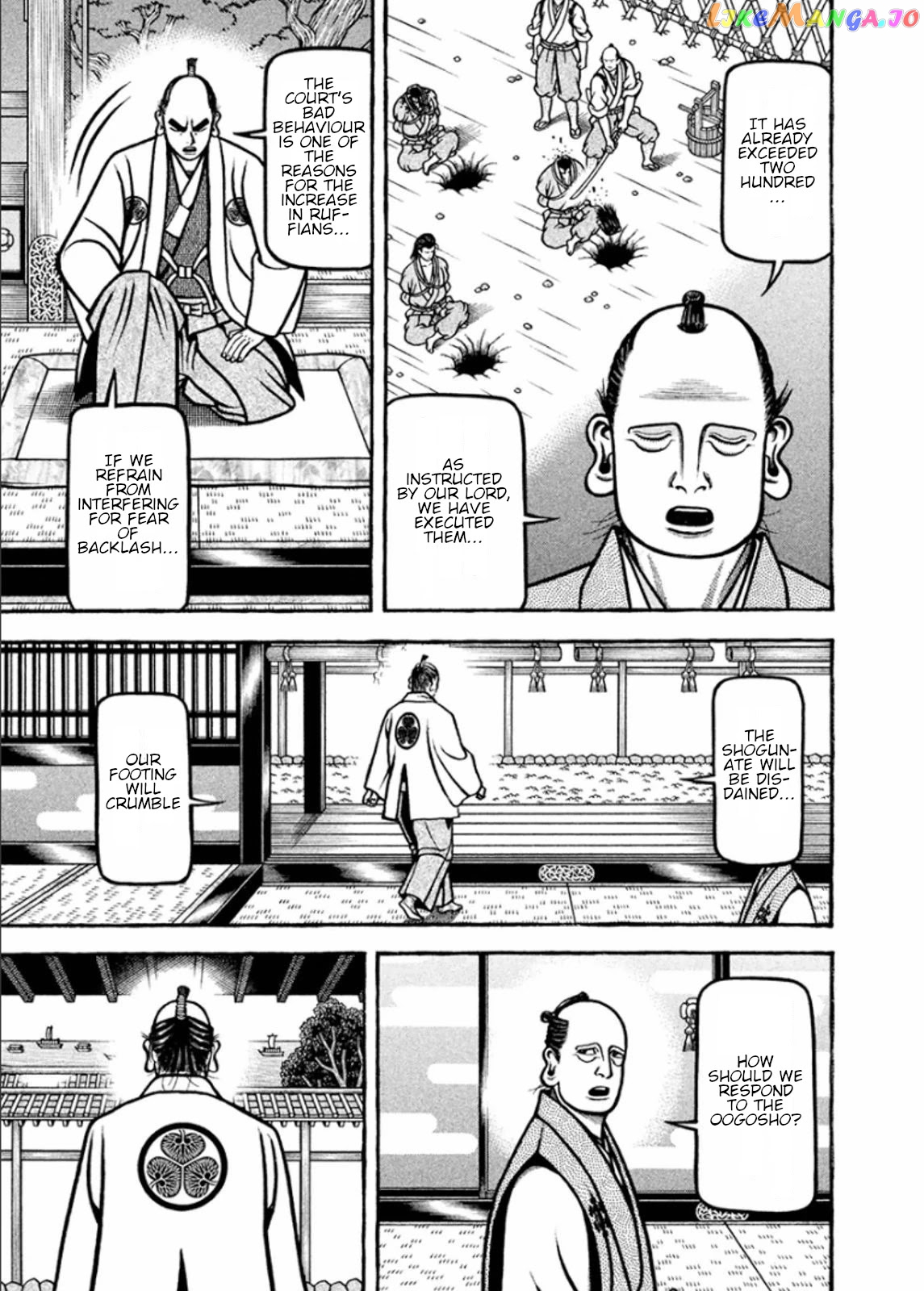 Hyougemono - Manga chapter 189 - page 17
