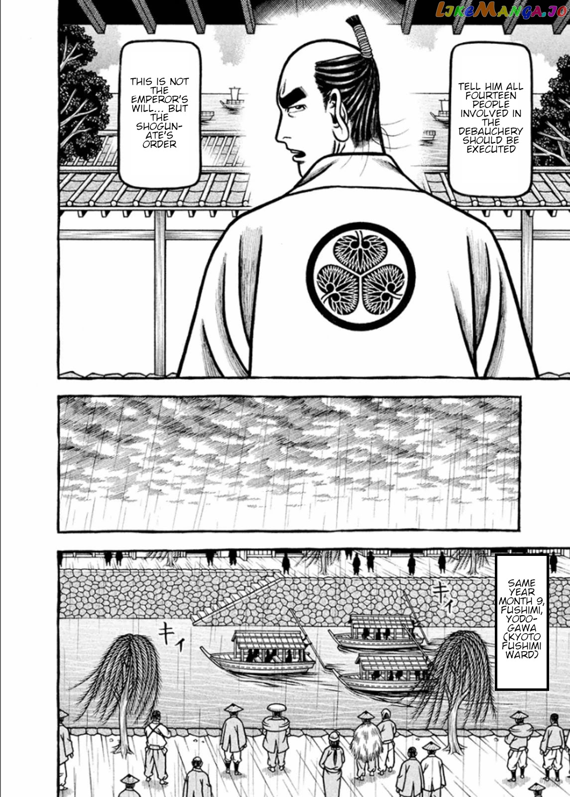 Hyougemono - Manga chapter 189 - page 18