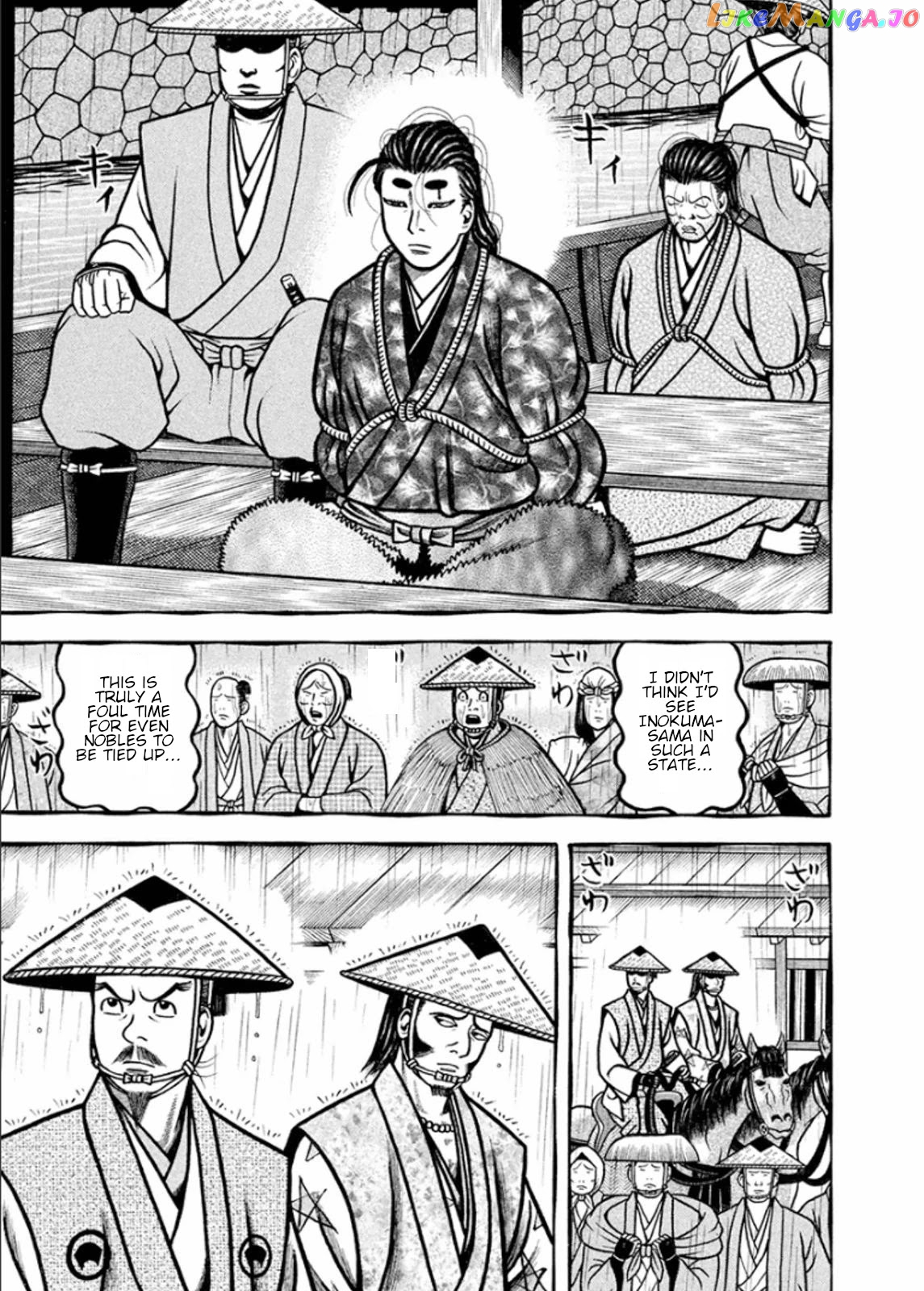 Hyougemono - Manga chapter 189 - page 19