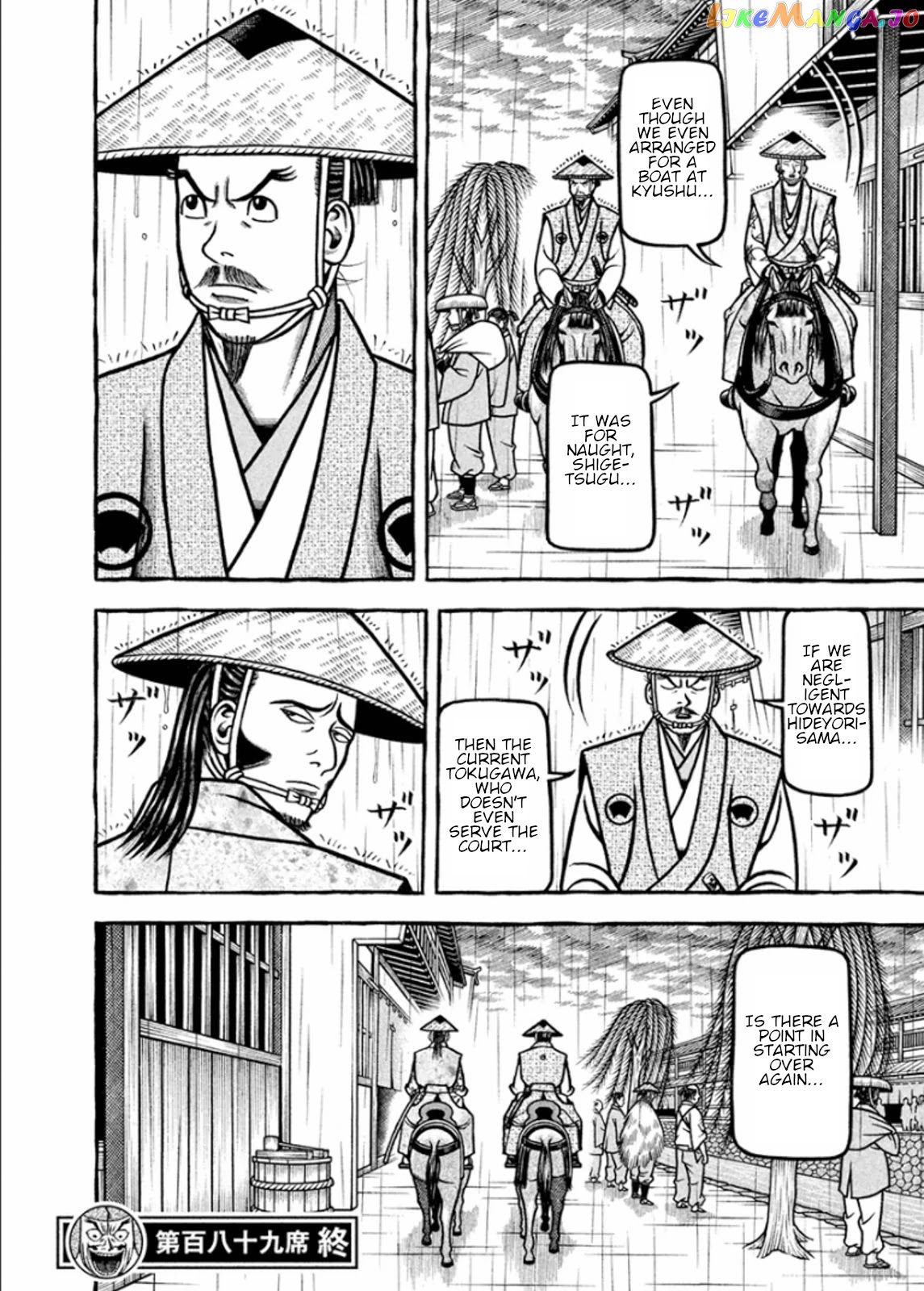 Hyougemono - Manga chapter 189 - page 20