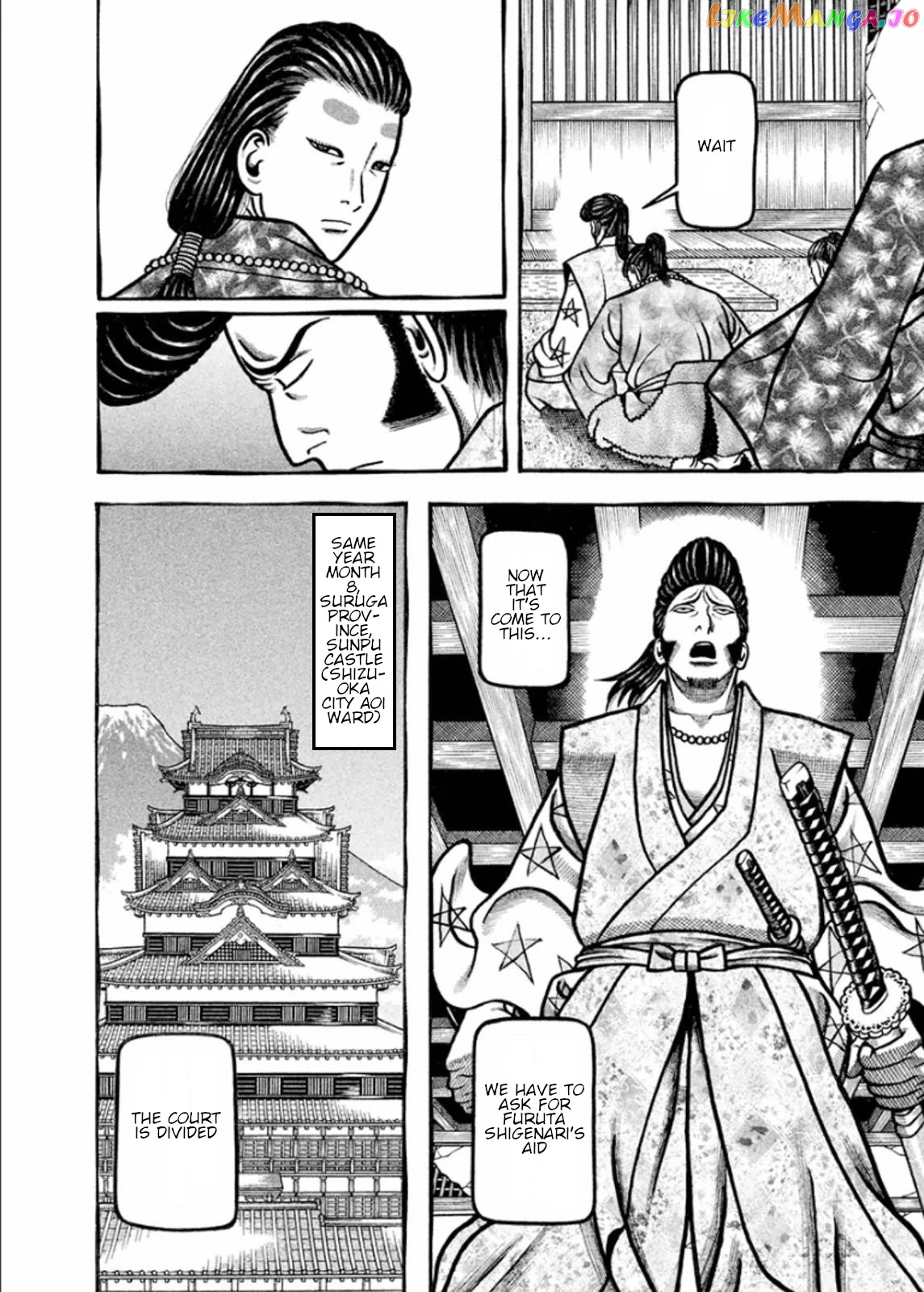 Hyougemono - Manga chapter 189 - page 6