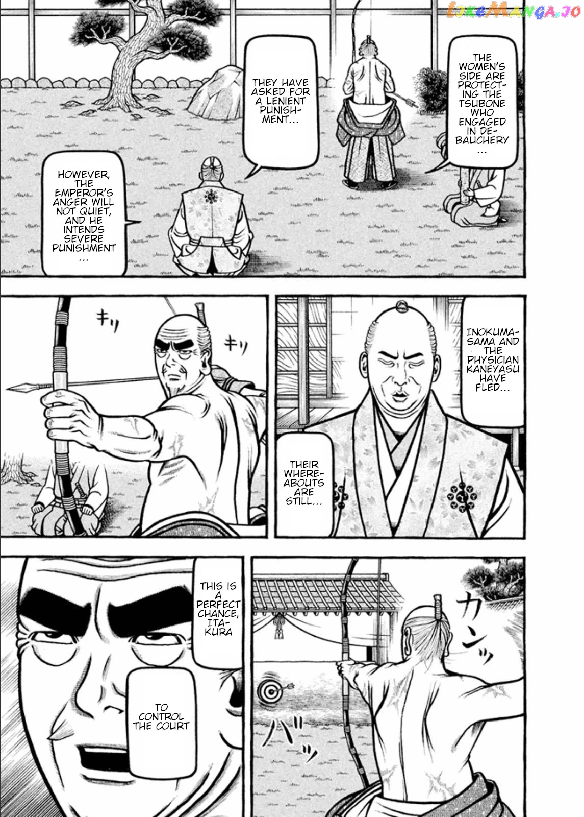 Hyougemono - Manga chapter 189 - page 7