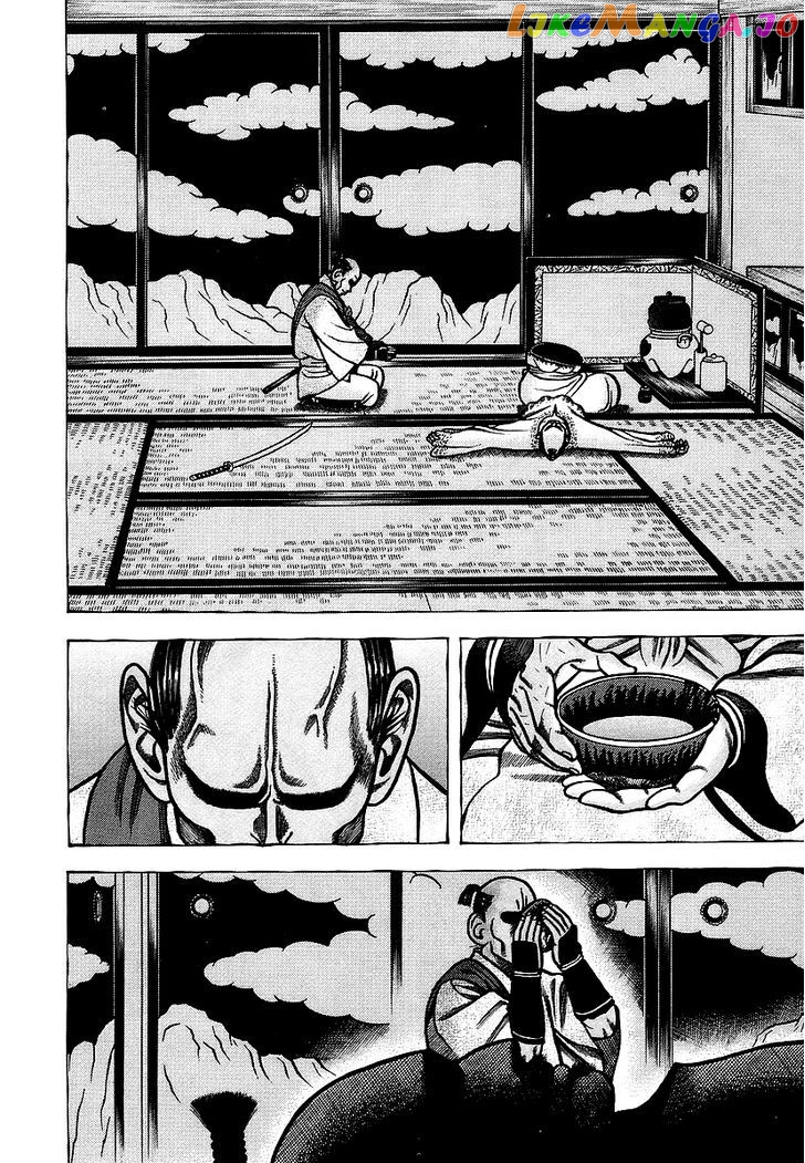 Hyougemono - Manga chapter 21 - page 12