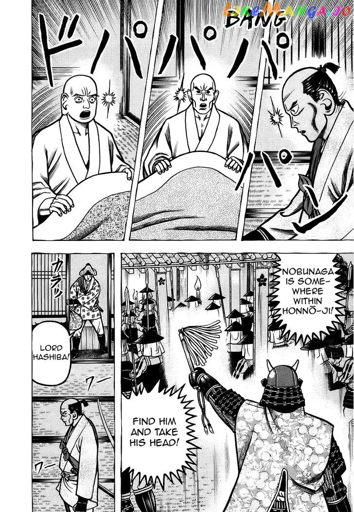 Hyougemono - Manga chapter 21 - page 14
