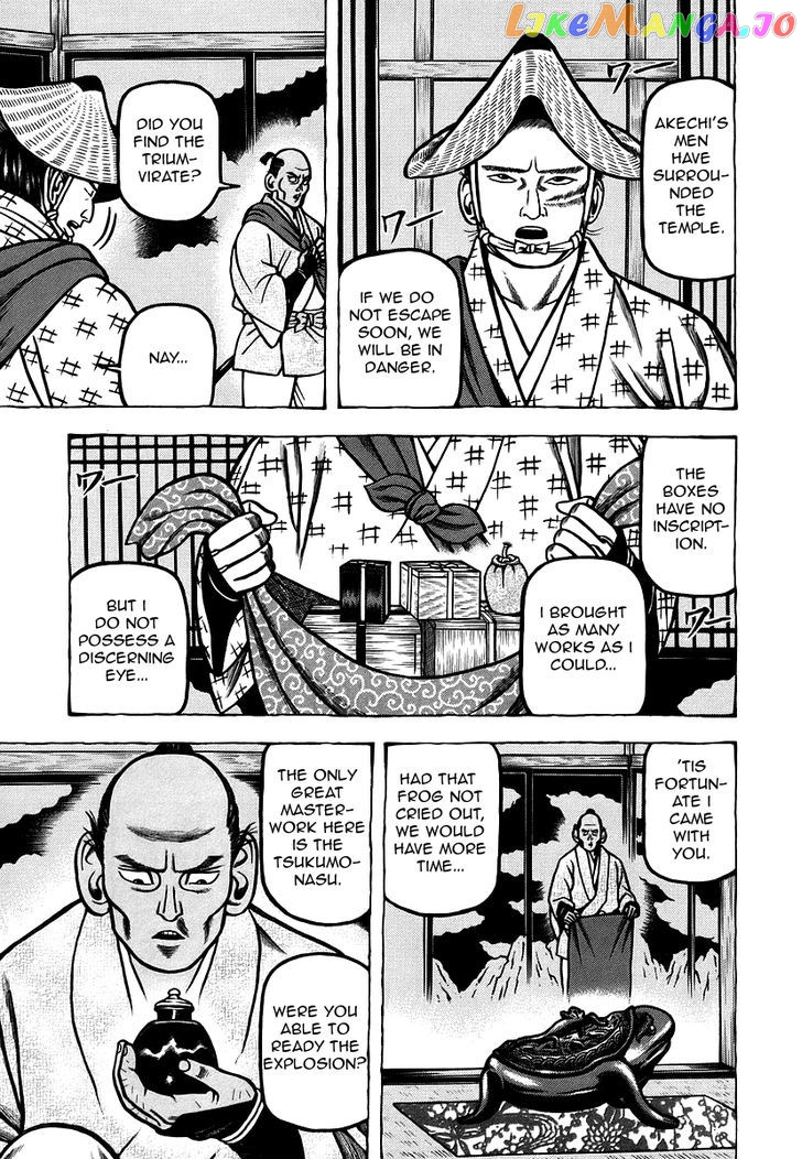 Hyougemono - Manga chapter 21 - page 15