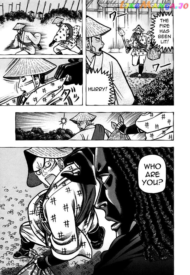Hyougemono - Manga chapter 21 - page 17