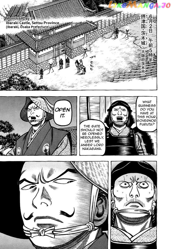 Hyougemono - Manga chapter 21 - page 22