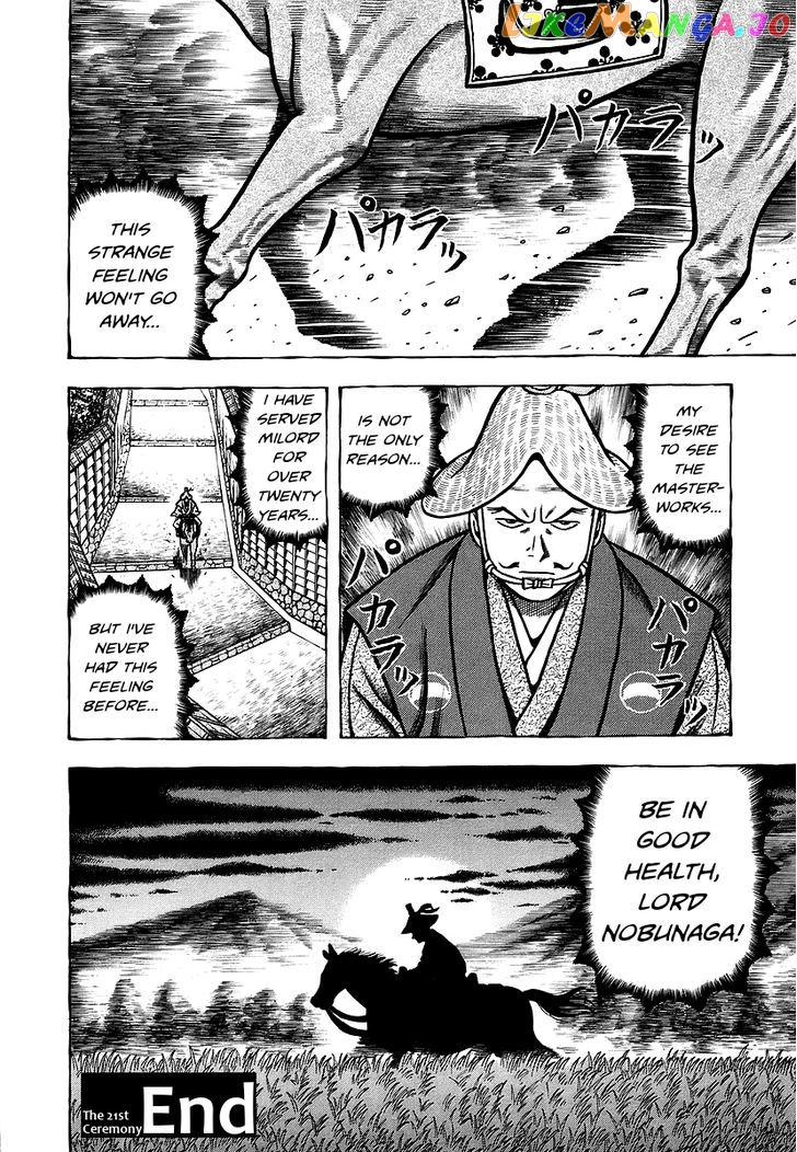 Hyougemono - Manga chapter 21 - page 23