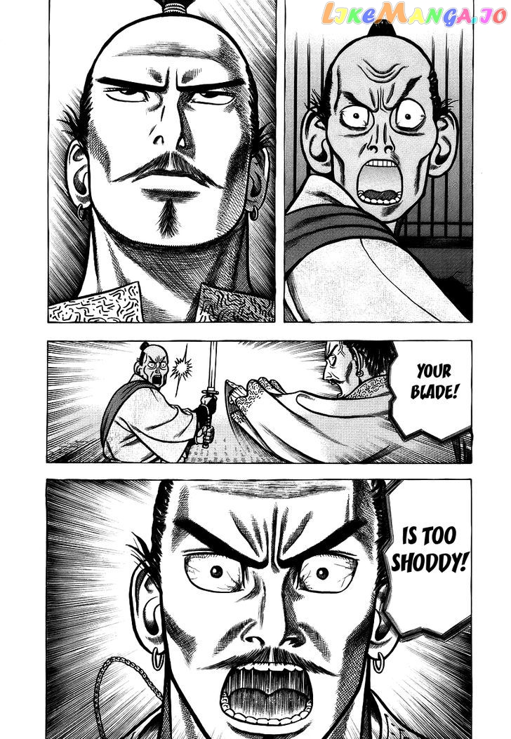 Hyougemono - Manga chapter 21 - page 6