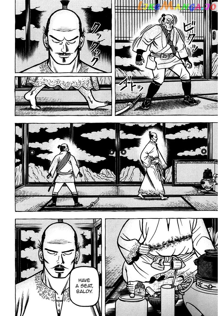 Hyougemono - Manga chapter 21 - page 7