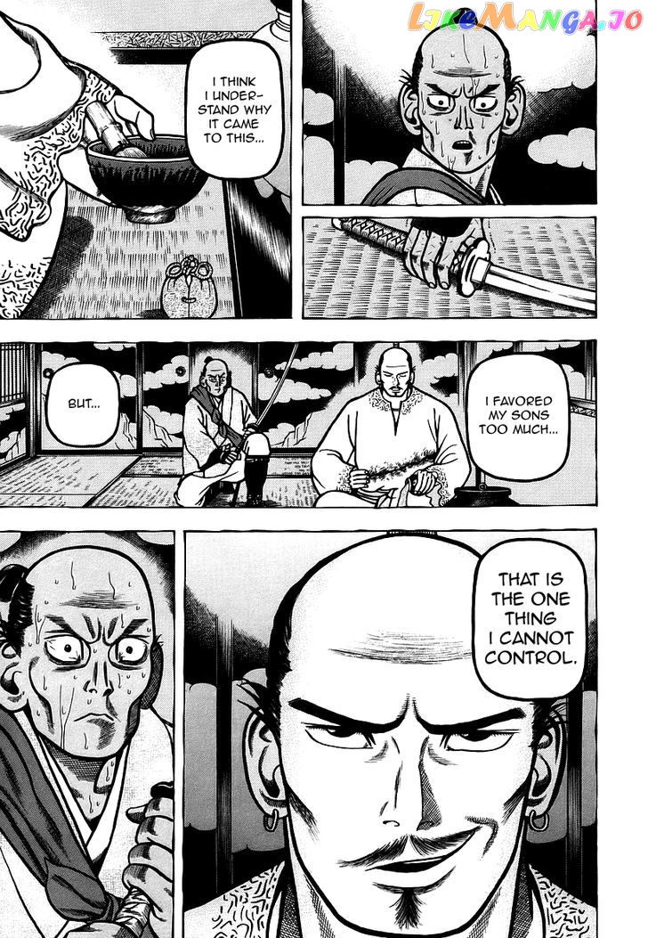 Hyougemono - Manga chapter 21 - page 8
