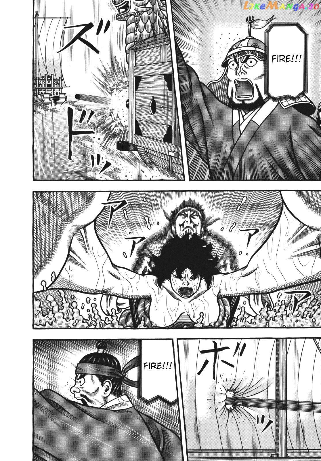Hyougemono - Manga chapter 109.2 - page 11