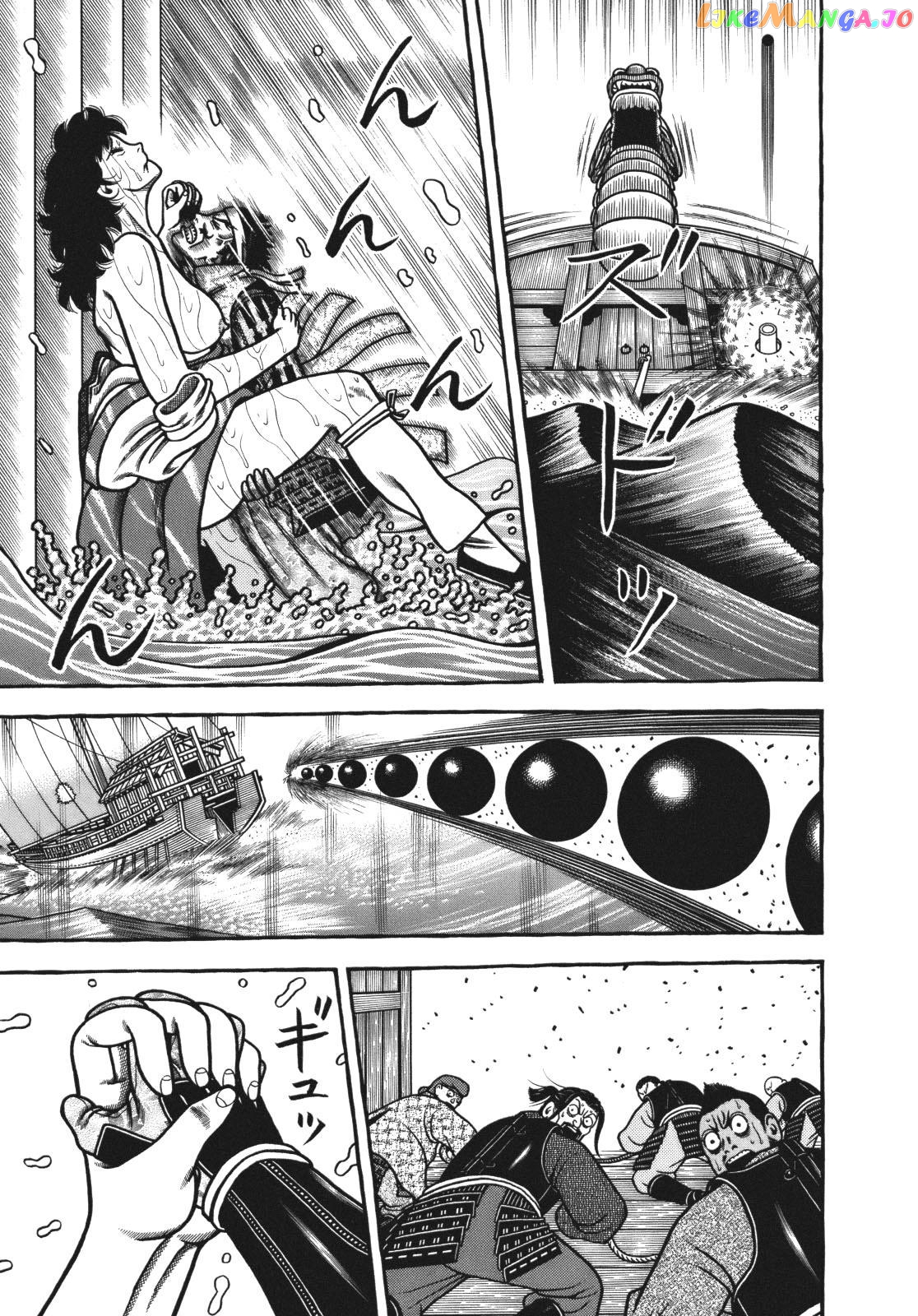 Hyougemono - Manga chapter 109.2 - page 12