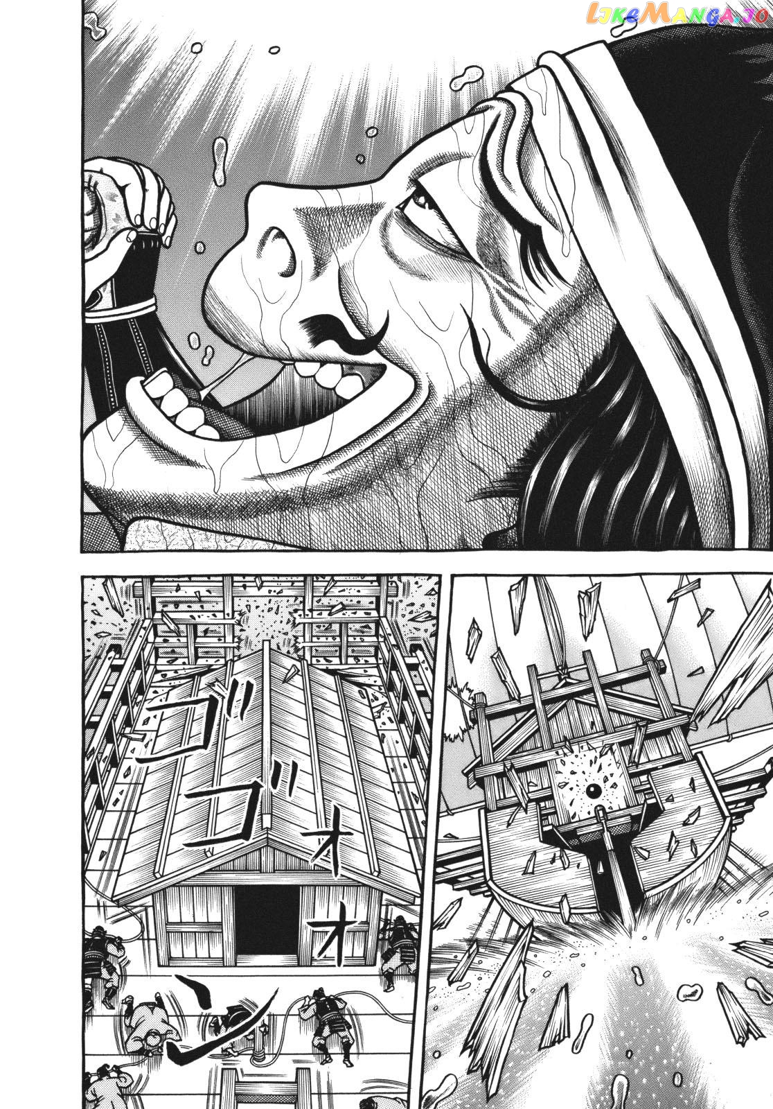 Hyougemono - Manga chapter 109.2 - page 13