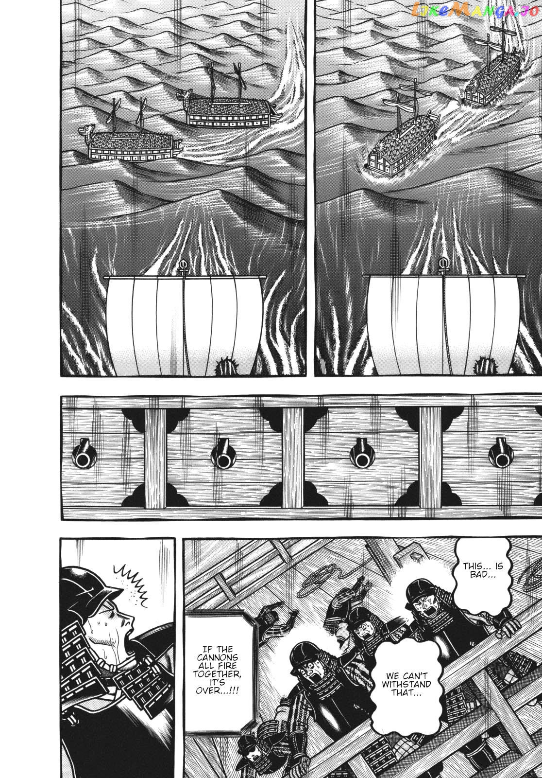 Hyougemono - Manga chapter 109.2 - page 15