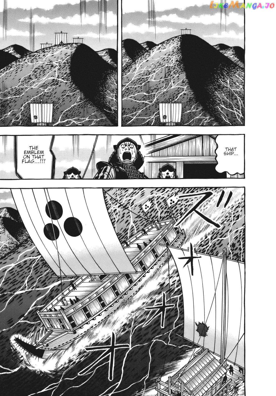 Hyougemono - Manga chapter 109.2 - page 16