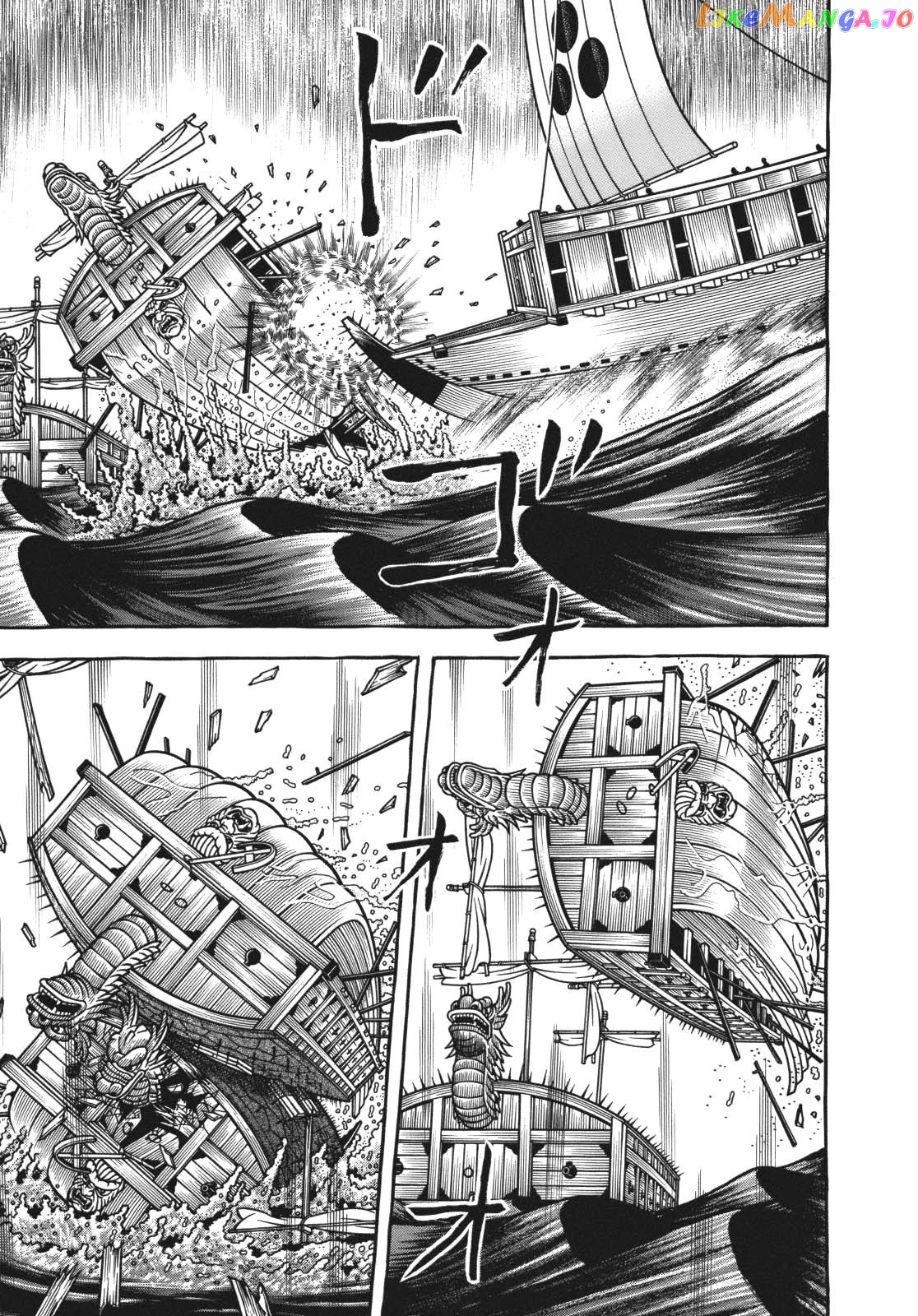 Hyougemono - Manga chapter 109.2 - page 17