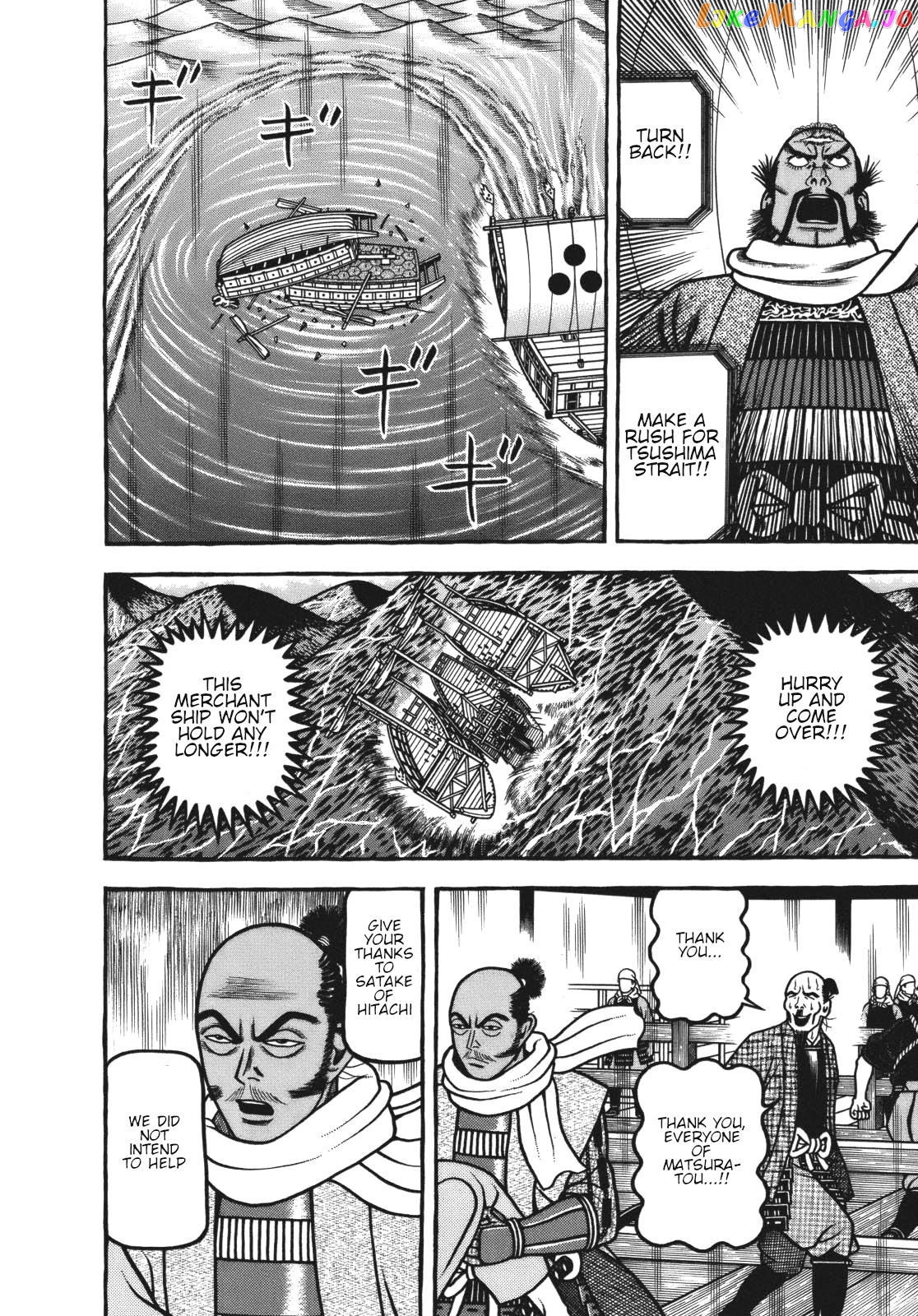 Hyougemono - Manga chapter 109.2 - page 18