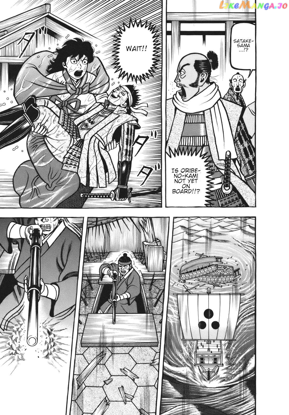 Hyougemono - Manga chapter 109.2 - page 19