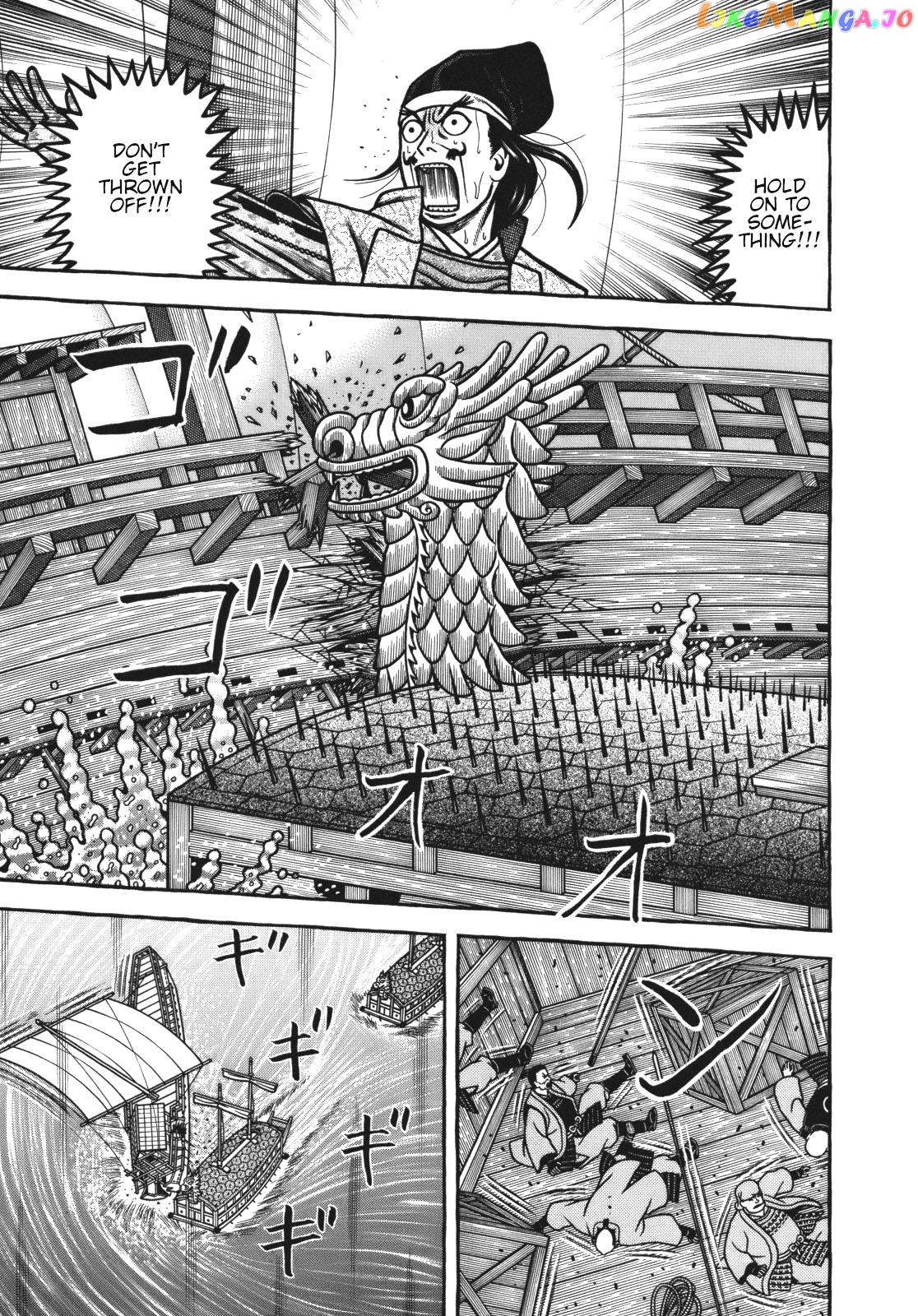 Hyougemono - Manga chapter 109.2 - page 5