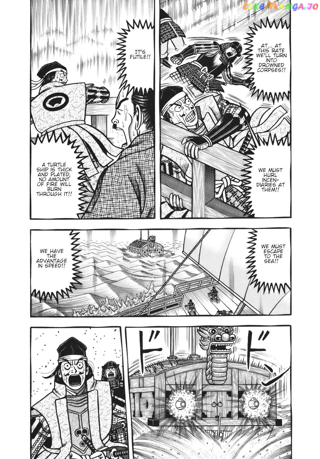 Hyougemono - Manga chapter 109.2 - page 6