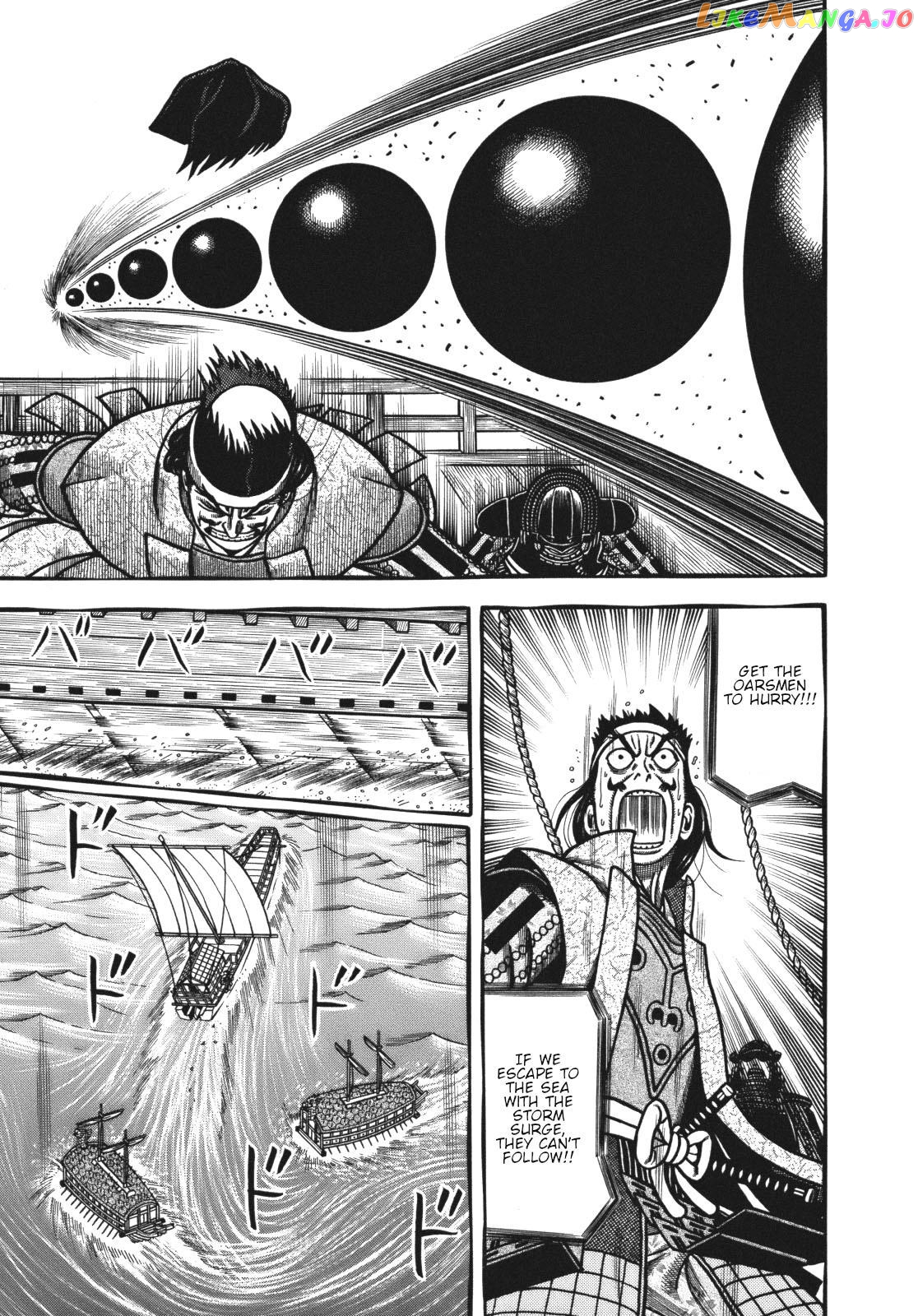 Hyougemono - Manga chapter 109.2 - page 7