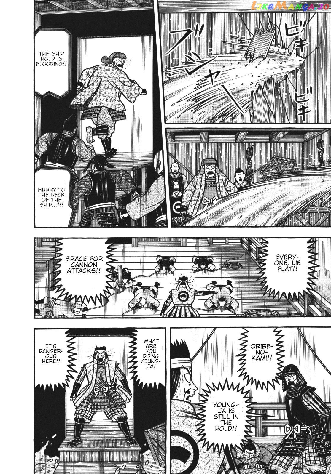 Hyougemono - Manga chapter 109.2 - page 8