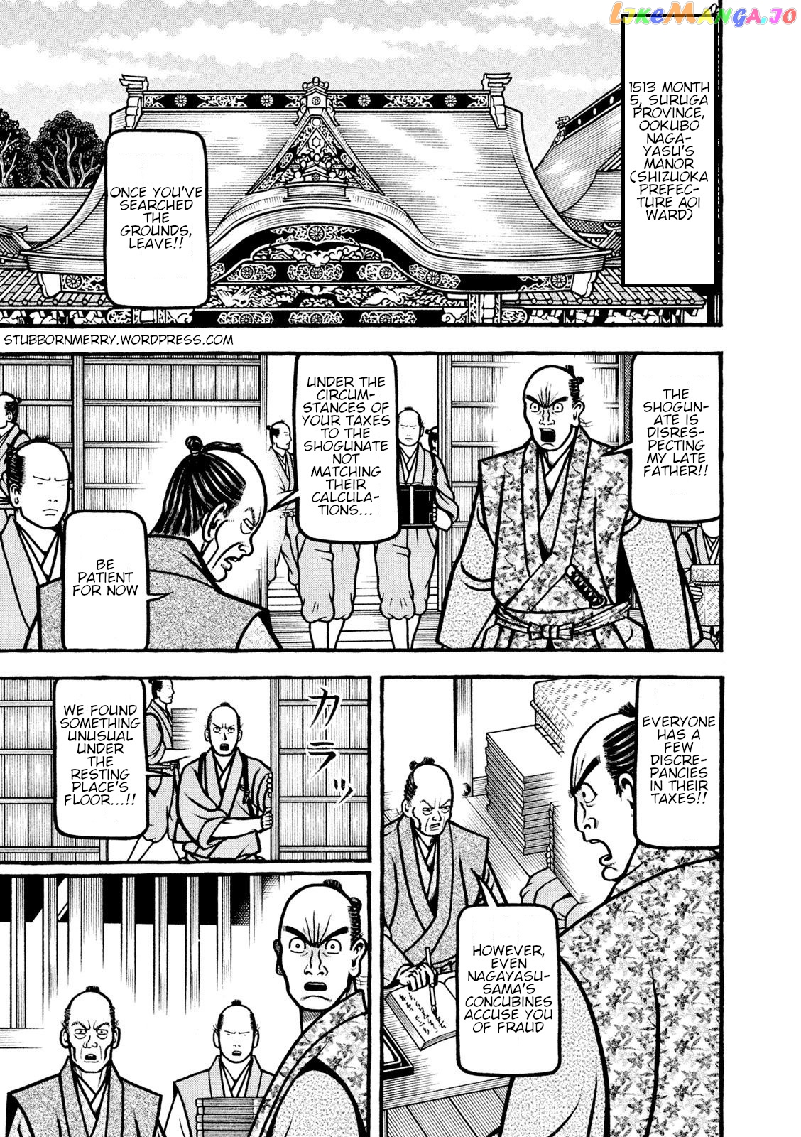 Hyougemono - Manga chapter 214 - page 1
