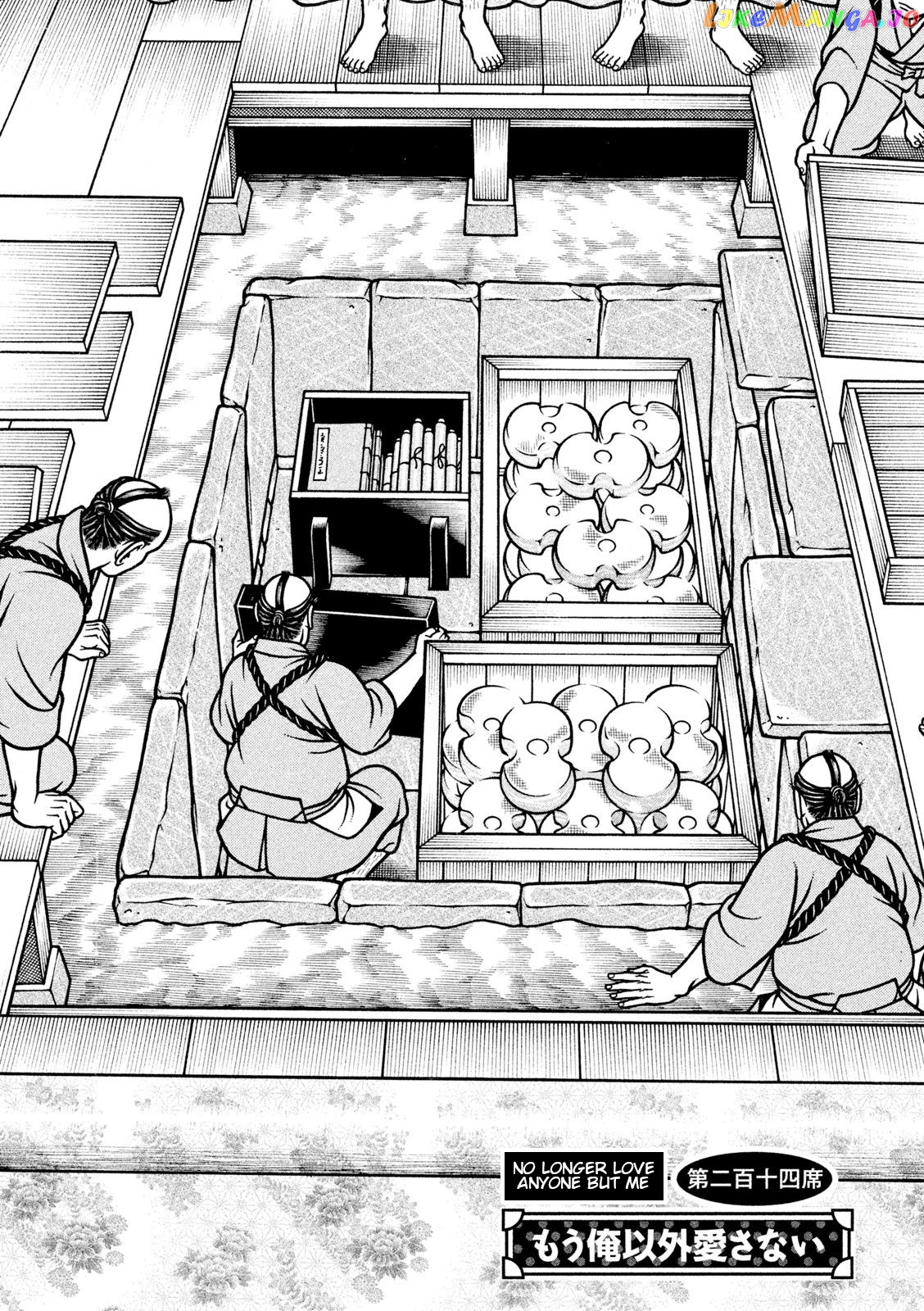Hyougemono - Manga chapter 214 - page 2