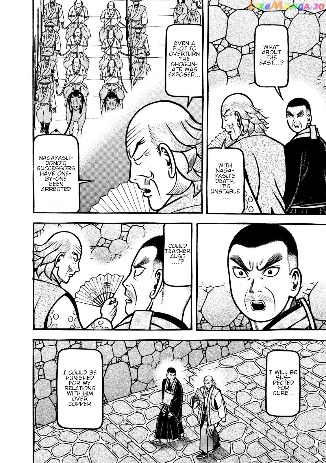 Hyougemono - Manga chapter 214 - page 11