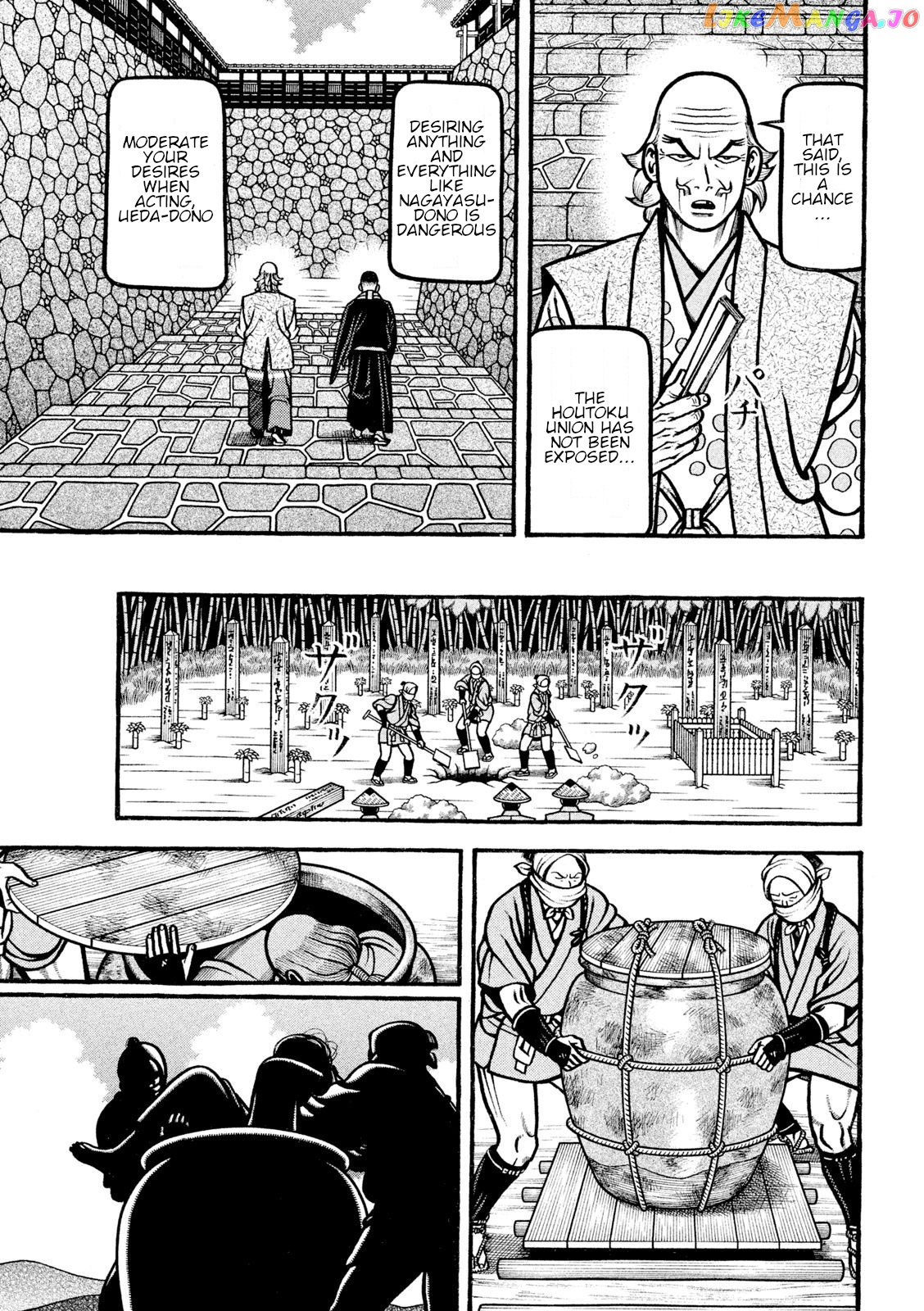 Hyougemono - Manga chapter 214 - page 12