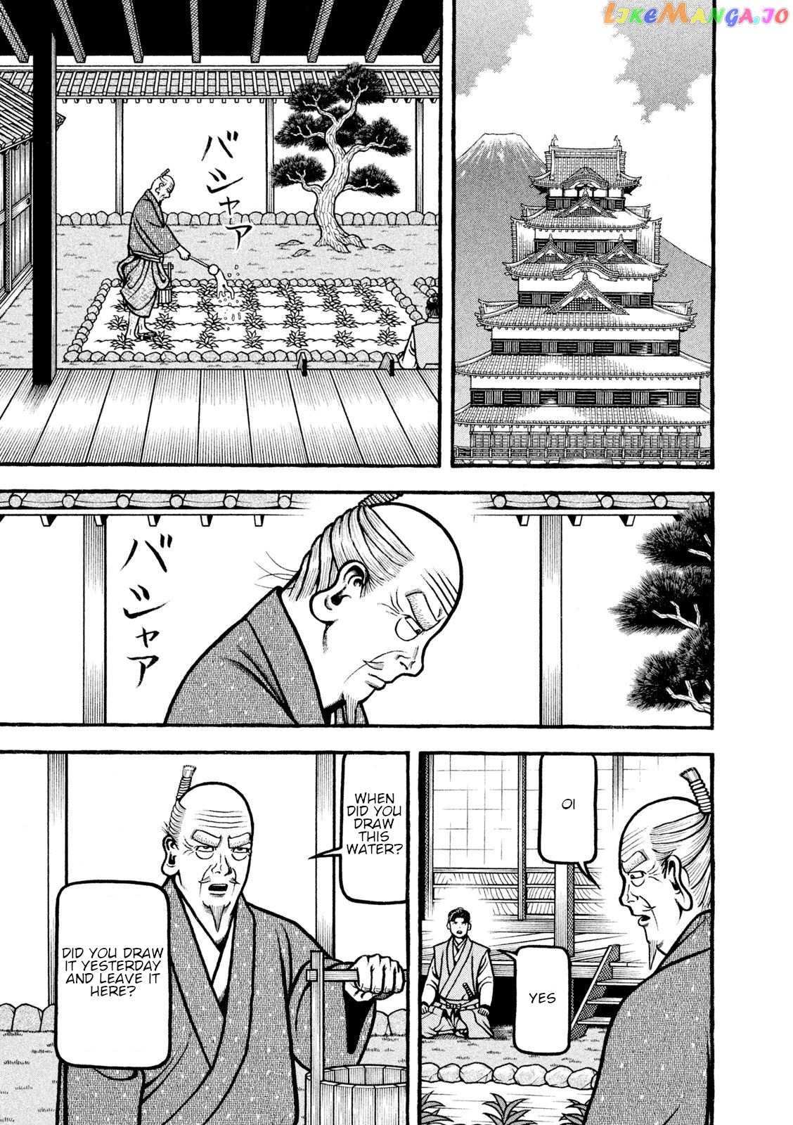 Hyougemono - Manga chapter 214 - page 14