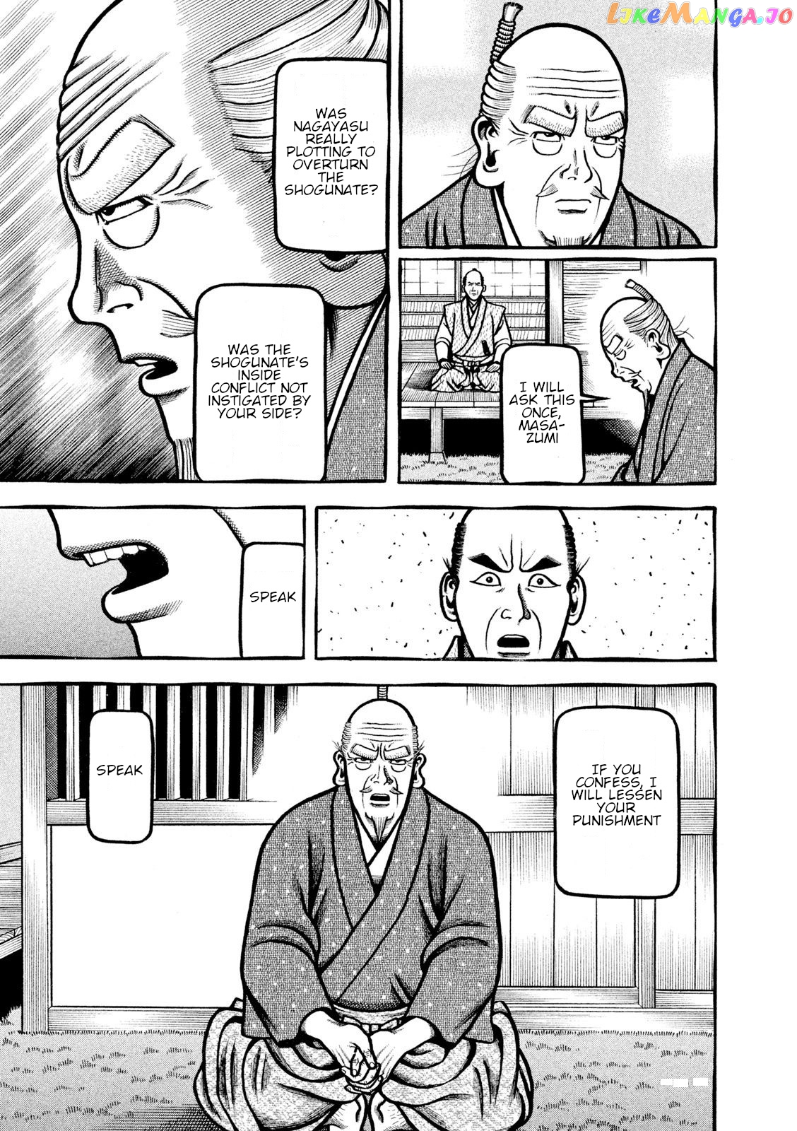 Hyougemono - Manga chapter 214 - page 16