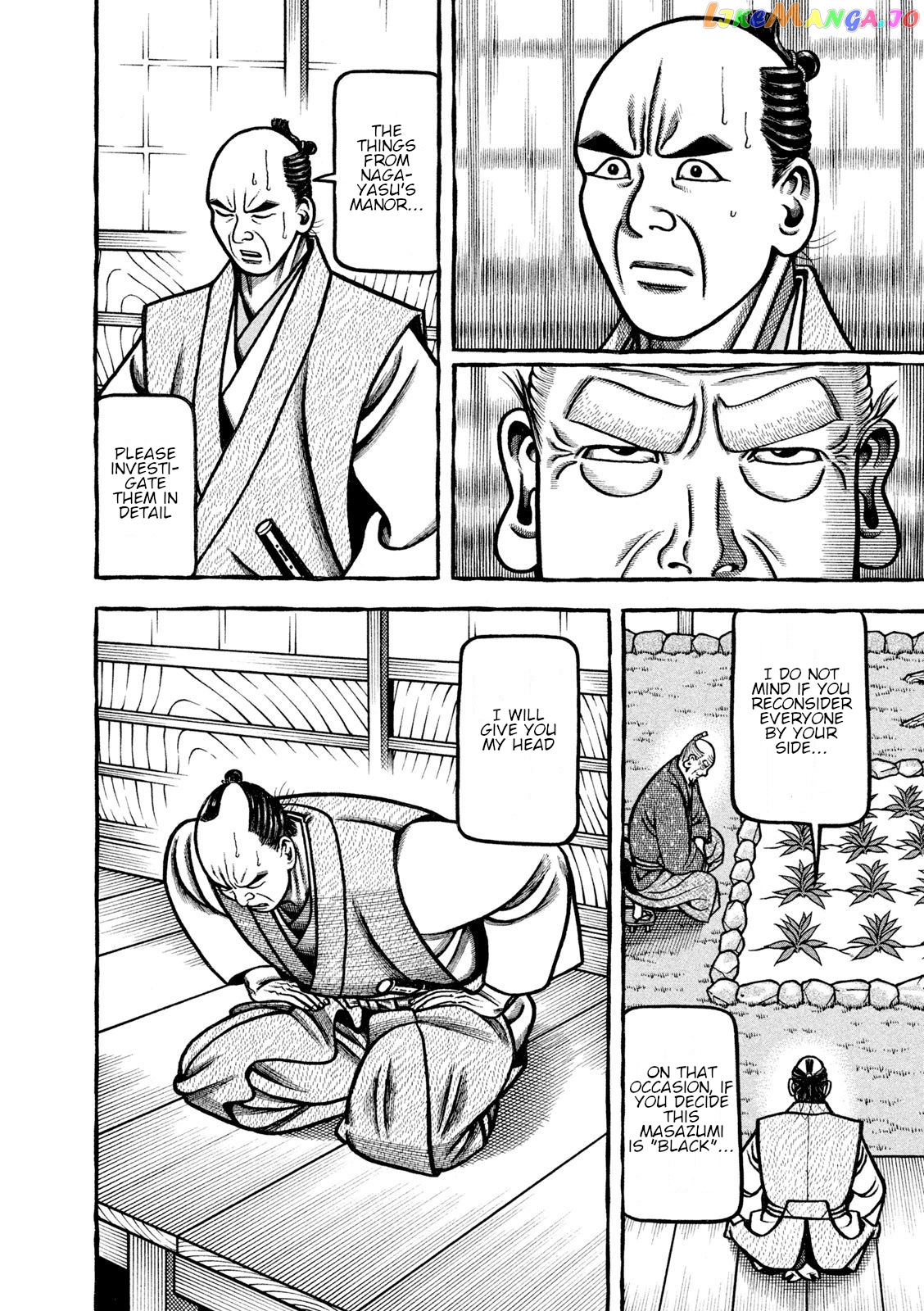 Hyougemono - Manga chapter 214 - page 17
