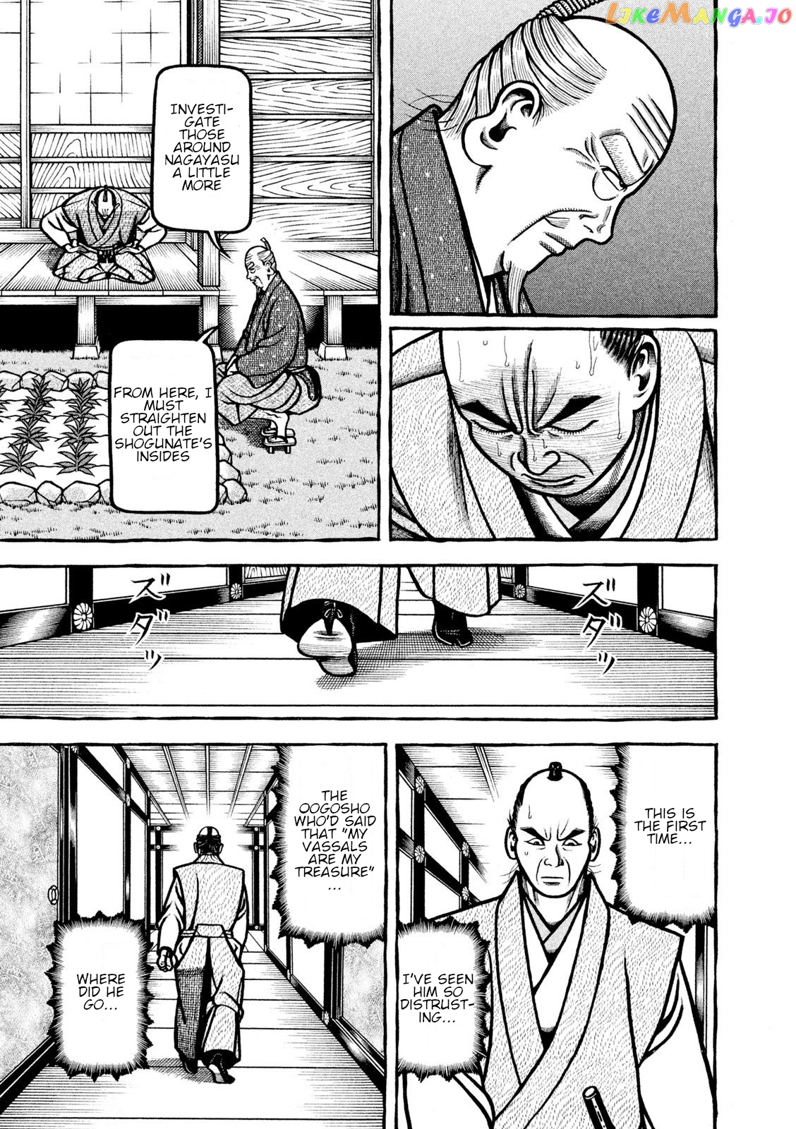 Hyougemono - Manga chapter 214 - page 18