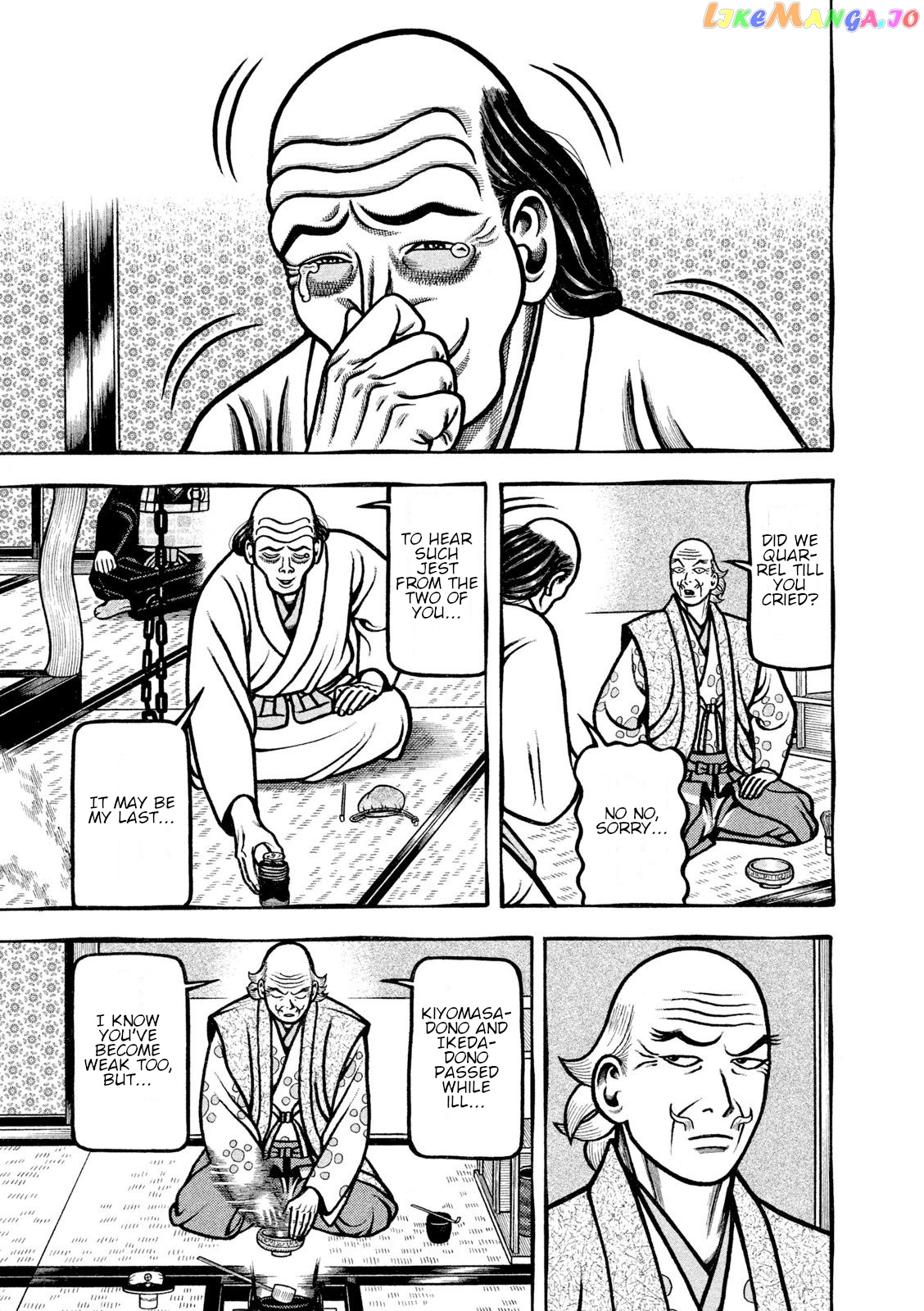 Hyougemono - Manga chapter 214 - page 6
