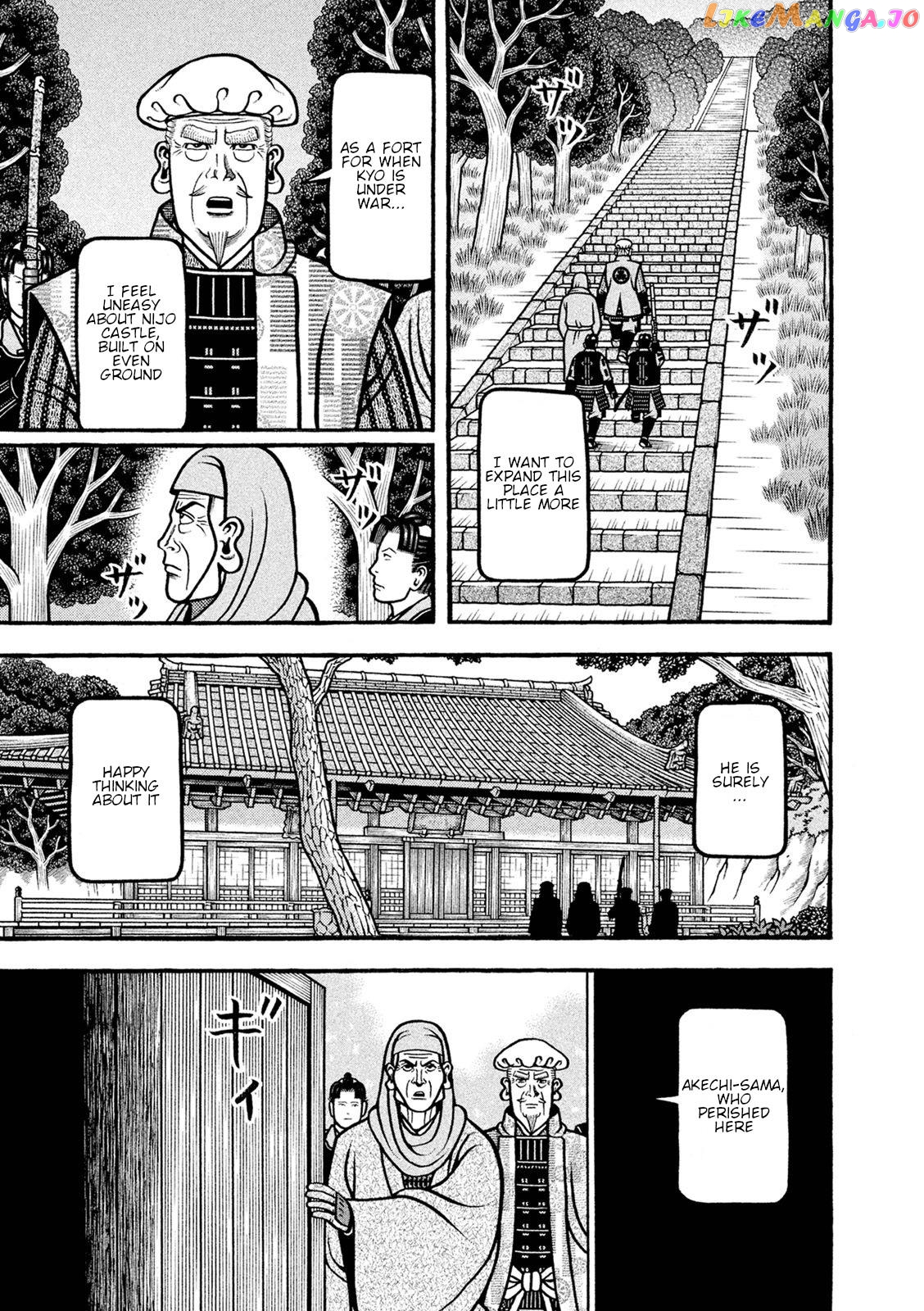 Hyougemono - Manga chapter 250 - page 11