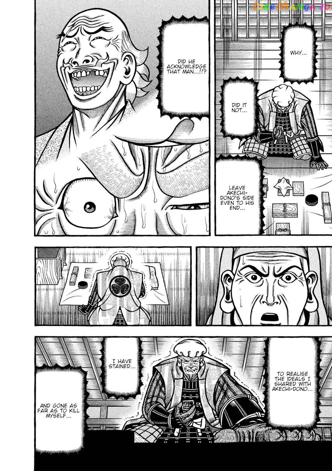 Hyougemono - Manga chapter 250 - page 16