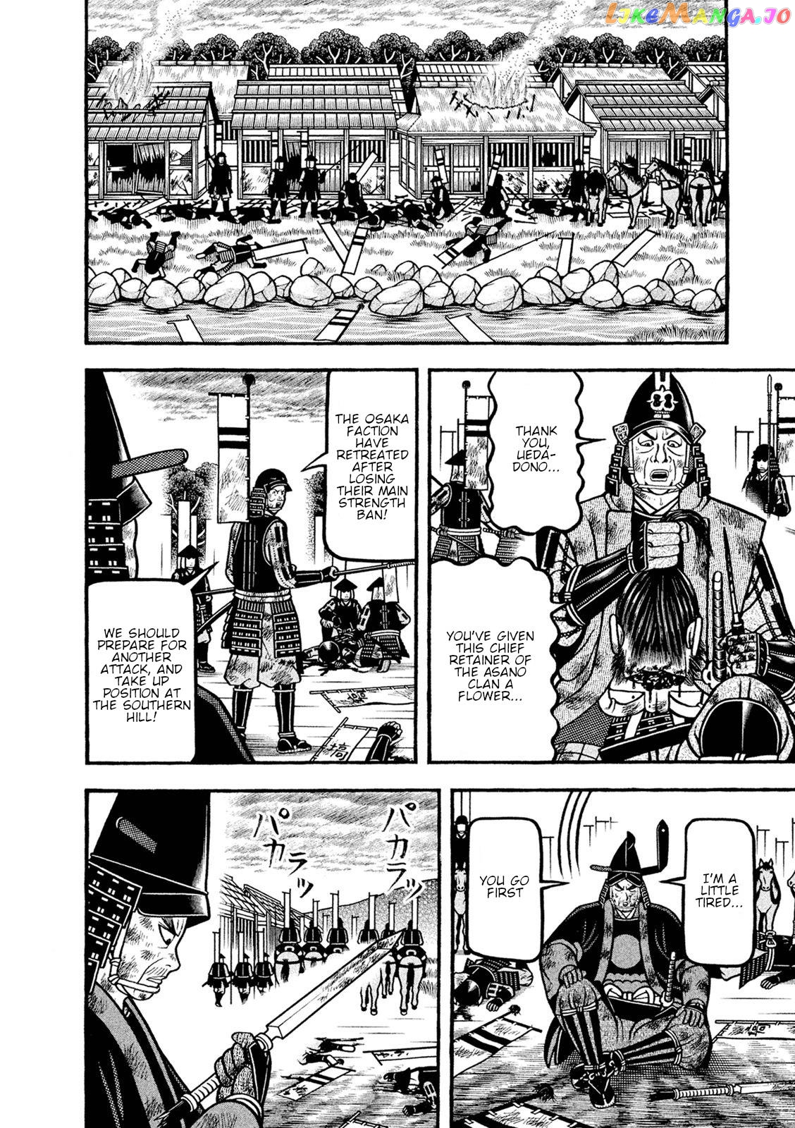 Hyougemono - Manga chapter 250 - page 8