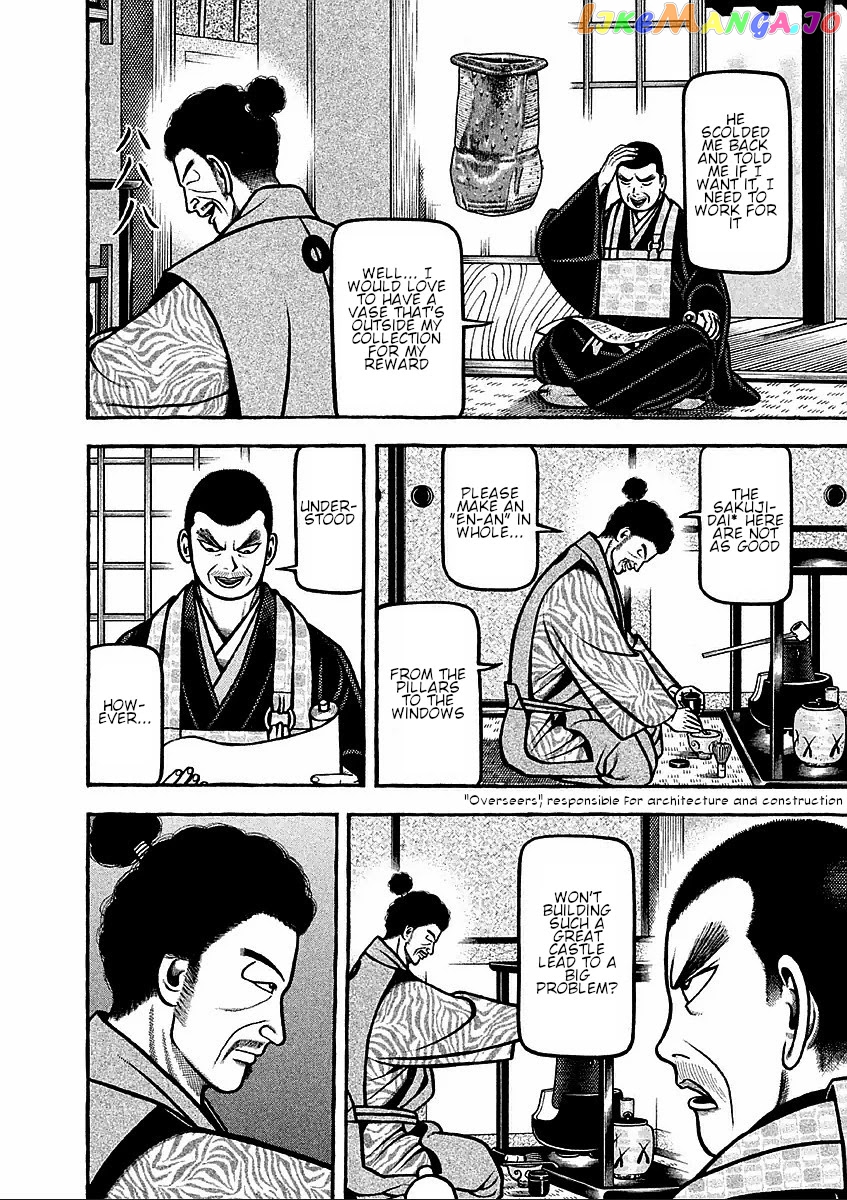 Hyougemono - Manga chapter 176 - page 11